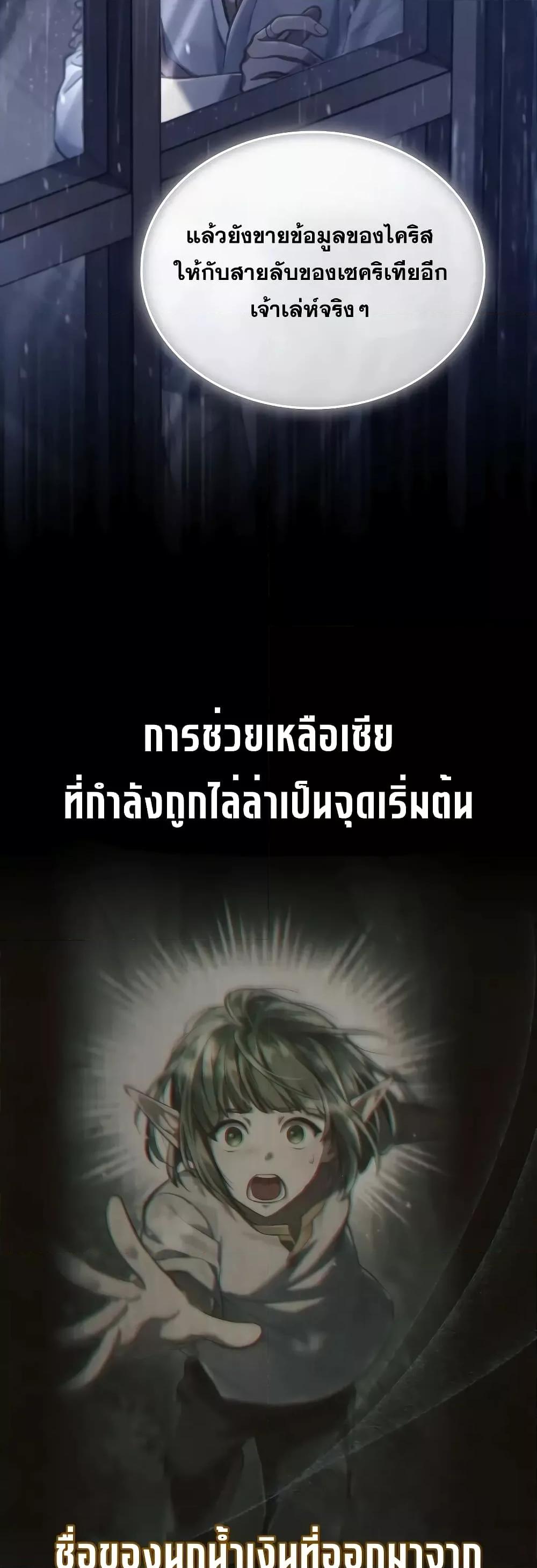 Manga-lc-com อ่านมังงะ อ่านการ์ตูน ออนไลน์ ฟรี RebornastheE ตอนที่ 1 2 3 4 5 6 7 8 9 10 11 12 13 14 ฟรี ไม่มีโฆษณา Manga-lc - อ่าน มังงะ อ่าน การ์ตูน ออนไลน์ อ่านมังงะ ฟรี