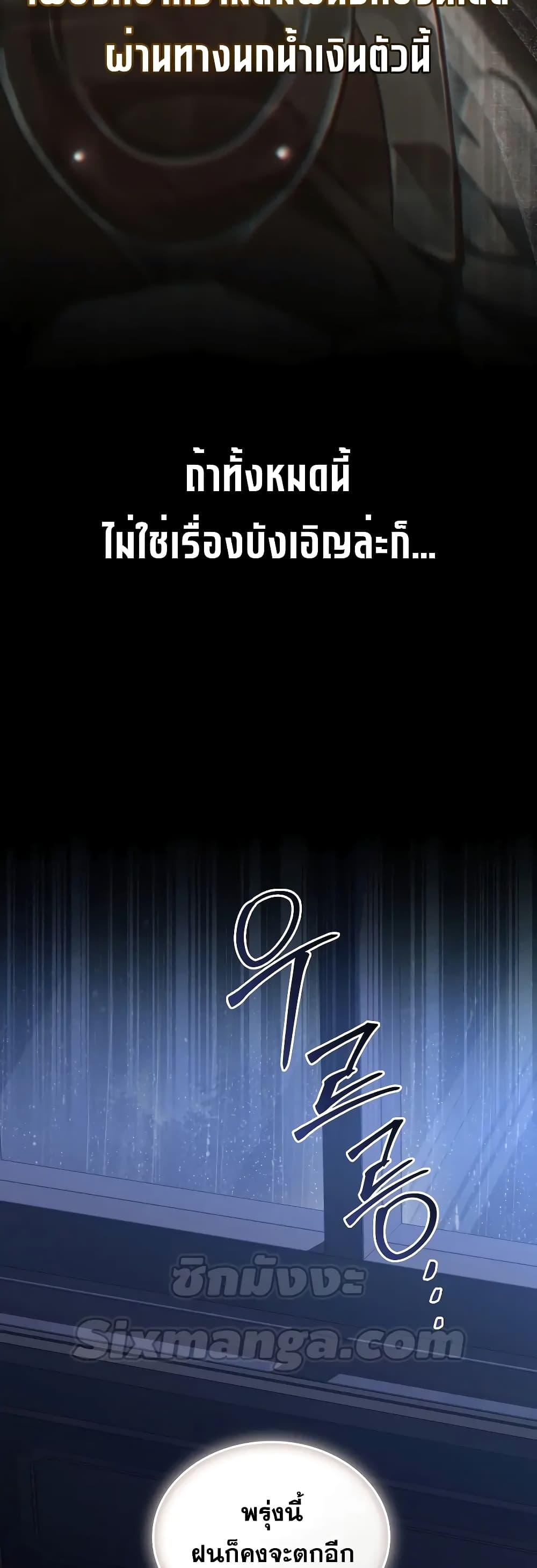 Manga-lc-com อ่านมังงะ อ่านการ์ตูน ออนไลน์ ฟรี RebornastheE ตอนที่ 1 2 3 4 5 6 7 8 9 10 11 12 13 14 ฟรี ไม่มีโฆษณา Manga-lc - อ่าน มังงะ อ่าน การ์ตูน ออนไลน์ อ่านมังงะ ฟรี