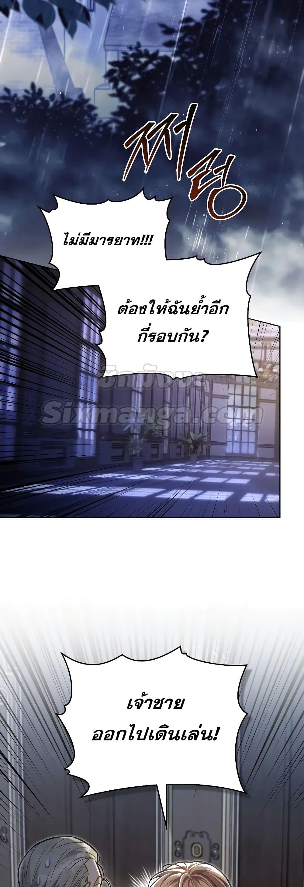 Manga-lc-com อ่านมังงะ อ่านการ์ตูน ออนไลน์ ฟรี RebornastheE ตอนที่ 1 2 3 4 5 6 7 8 9 10 11 12 13 14 ฟรี ไม่มีโฆษณา Manga-lc - อ่าน มังงะ อ่าน การ์ตูน ออนไลน์ อ่านมังงะ ฟรี