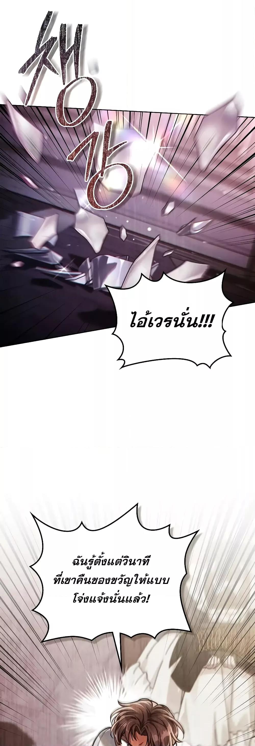 Manga-lc-com อ่านมังงะ อ่านการ์ตูน ออนไลน์ ฟรี RebornastheE ตอนที่ 1 2 3 4 5 6 7 8 9 10 11 12 13 14 ฟรี ไม่มีโฆษณา Manga-lc - อ่าน มังงะ อ่าน การ์ตูน ออนไลน์ อ่านมังงะ ฟรี