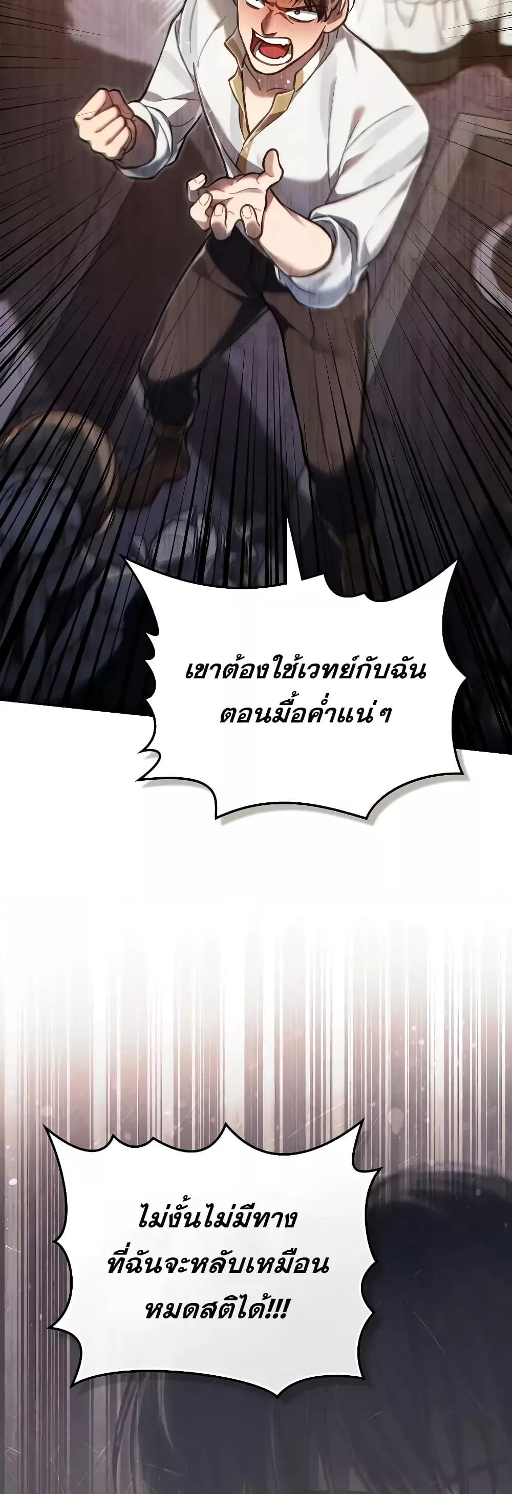 Manga-lc-com อ่านมังงะ อ่านการ์ตูน ออนไลน์ ฟรี RebornastheE ตอนที่ 1 2 3 4 5 6 7 8 9 10 11 12 13 14 ฟรี ไม่มีโฆษณา Manga-lc - อ่าน มังงะ อ่าน การ์ตูน ออนไลน์ อ่านมังงะ ฟรี