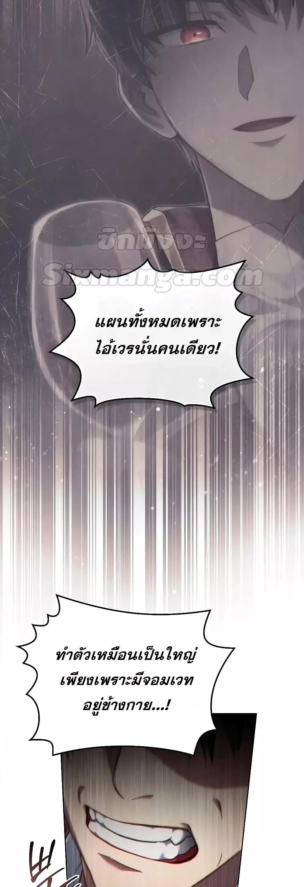Manga-lc-com อ่านมังงะ อ่านการ์ตูน ออนไลน์ ฟรี RebornastheE ตอนที่ 1 2 3 4 5 6 7 8 9 10 11 12 13 14 ฟรี ไม่มีโฆษณา Manga-lc - อ่าน มังงะ อ่าน การ์ตูน ออนไลน์ อ่านมังงะ ฟรี
