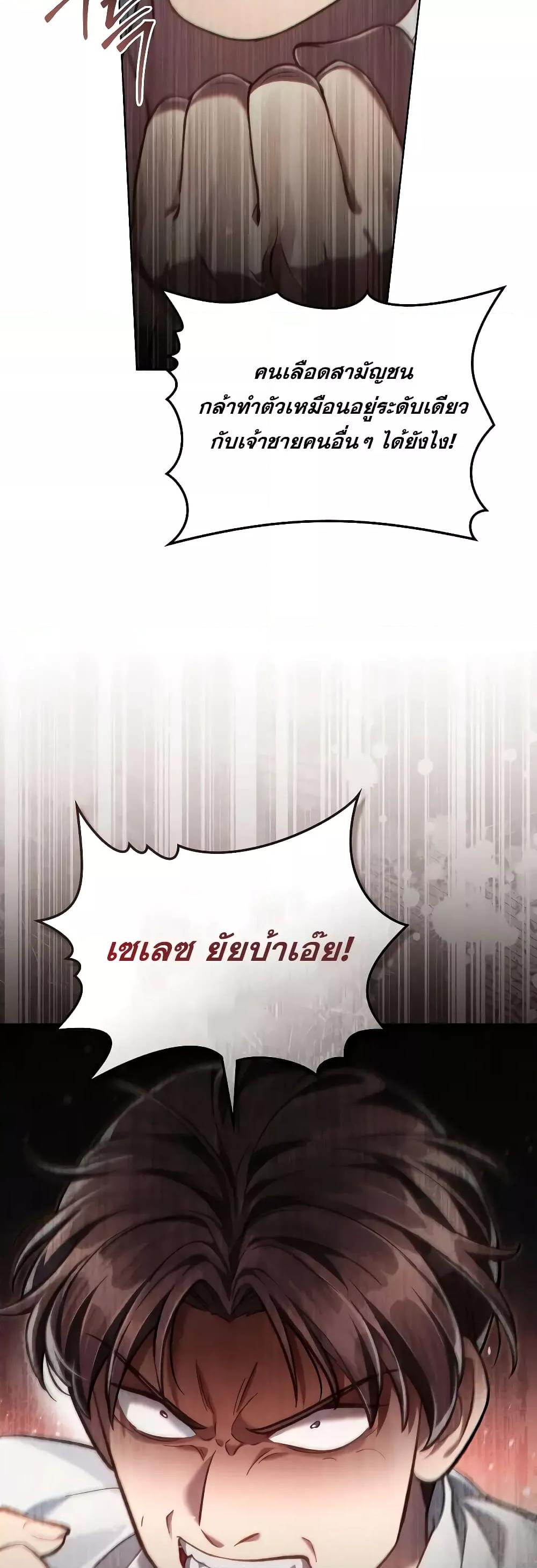 Manga-lc-com อ่านมังงะ อ่านการ์ตูน ออนไลน์ ฟรี RebornastheE ตอนที่ 1 2 3 4 5 6 7 8 9 10 11 12 13 14 ฟรี ไม่มีโฆษณา Manga-lc - อ่าน มังงะ อ่าน การ์ตูน ออนไลน์ อ่านมังงะ ฟรี