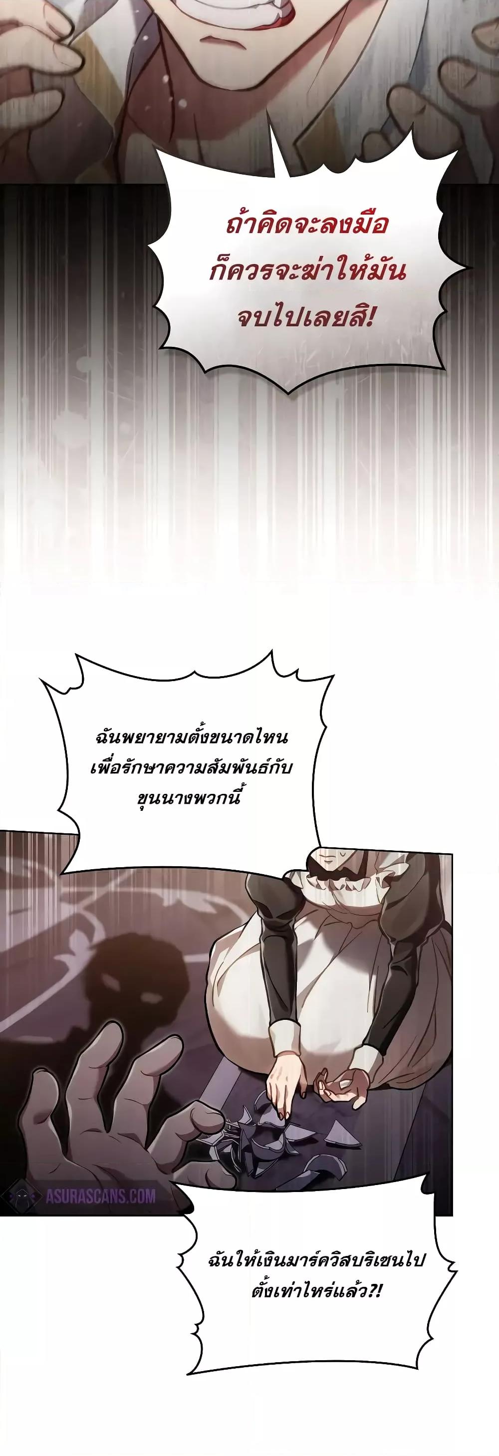 Manga-lc-com อ่านมังงะ อ่านการ์ตูน ออนไลน์ ฟรี RebornastheE ตอนที่ 1 2 3 4 5 6 7 8 9 10 11 12 13 14 ฟรี ไม่มีโฆษณา Manga-lc - อ่าน มังงะ อ่าน การ์ตูน ออนไลน์ อ่านมังงะ ฟรี