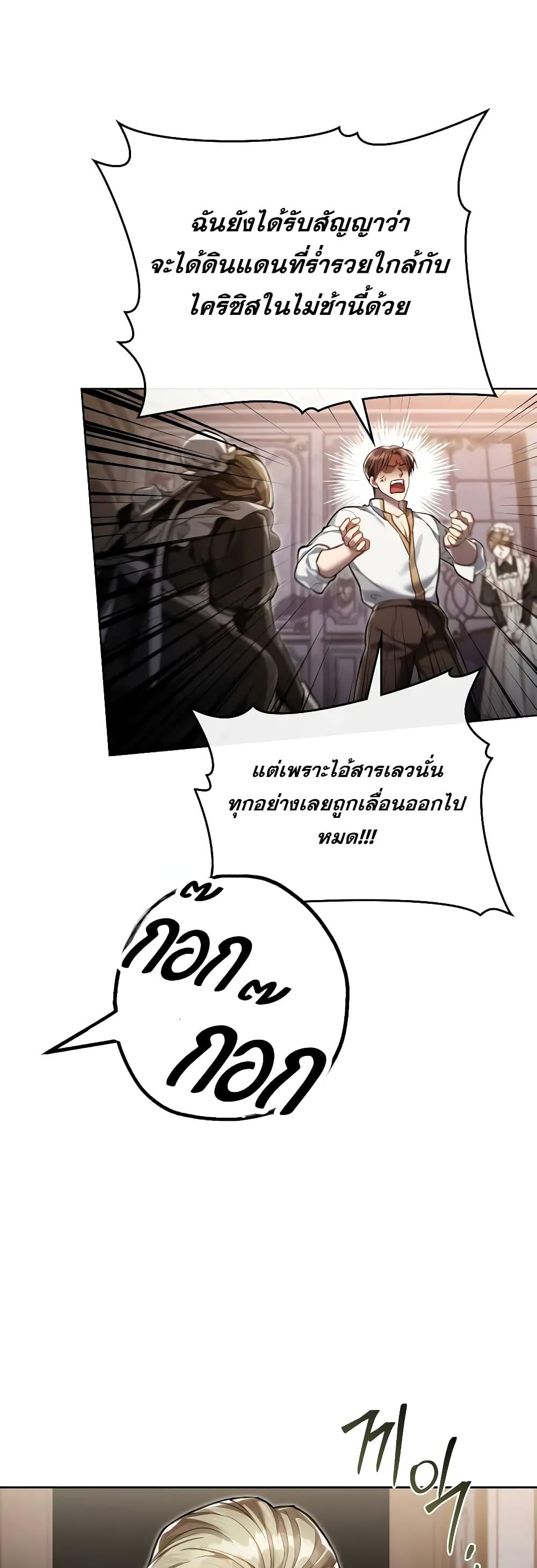 Manga-lc-com อ่านมังงะ อ่านการ์ตูน ออนไลน์ ฟรี RebornastheE ตอนที่ 1 2 3 4 5 6 7 8 9 10 11 12 13 14 ฟรี ไม่มีโฆษณา Manga-lc - อ่าน มังงะ อ่าน การ์ตูน ออนไลน์ อ่านมังงะ ฟรี
