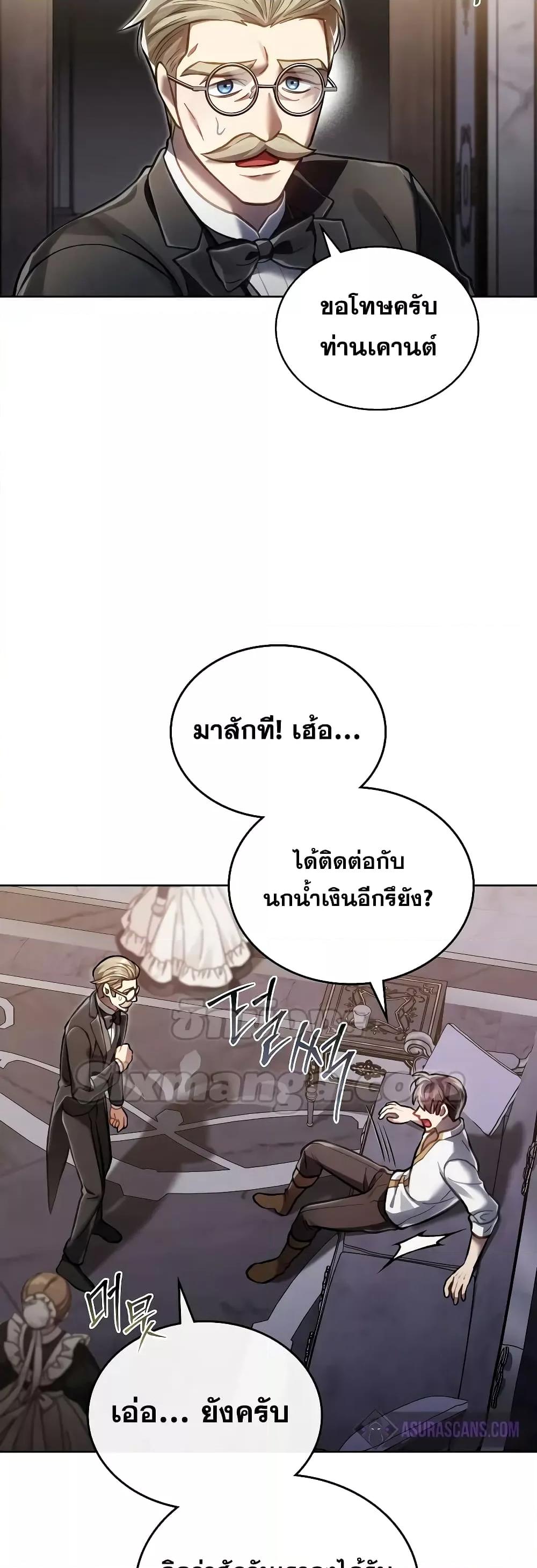 Manga-lc-com อ่านมังงะ อ่านการ์ตูน ออนไลน์ ฟรี RebornastheE ตอนที่ 1 2 3 4 5 6 7 8 9 10 11 12 13 14 ฟรี ไม่มีโฆษณา Manga-lc - อ่าน มังงะ อ่าน การ์ตูน ออนไลน์ อ่านมังงะ ฟรี