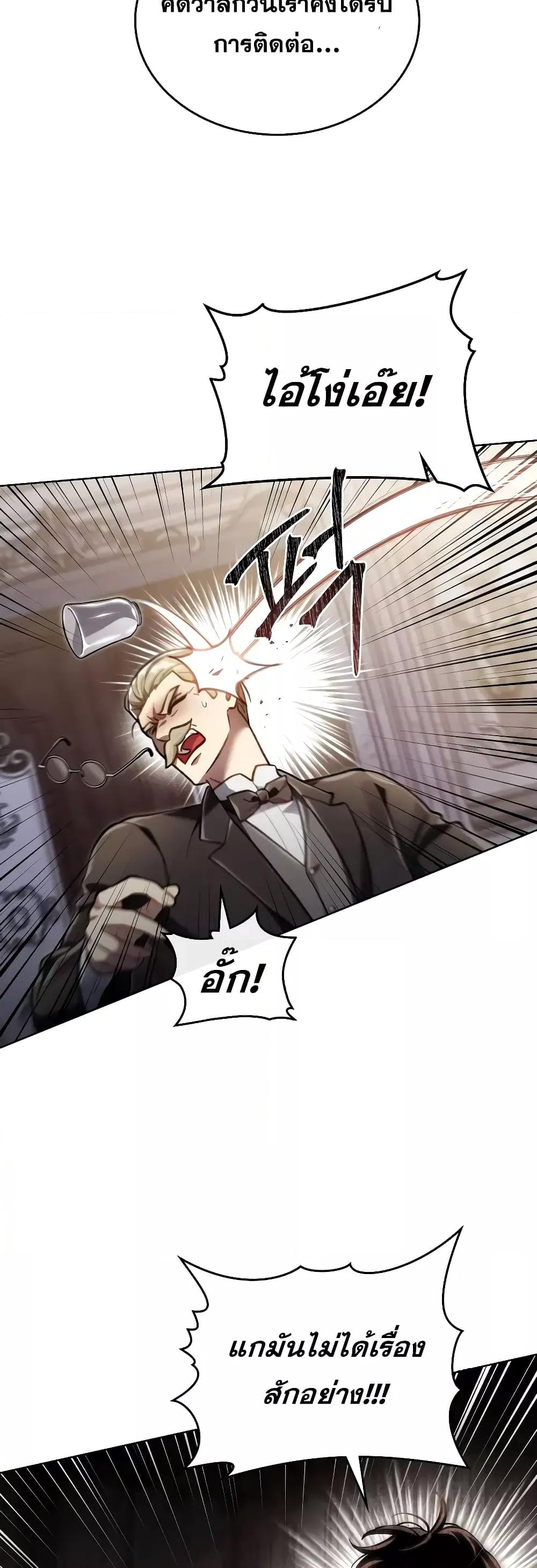Manga-lc-com อ่านมังงะ อ่านการ์ตูน ออนไลน์ ฟรี RebornastheE ตอนที่ 1 2 3 4 5 6 7 8 9 10 11 12 13 14 ฟรี ไม่มีโฆษณา Manga-lc - อ่าน มังงะ อ่าน การ์ตูน ออนไลน์ อ่านมังงะ ฟรี