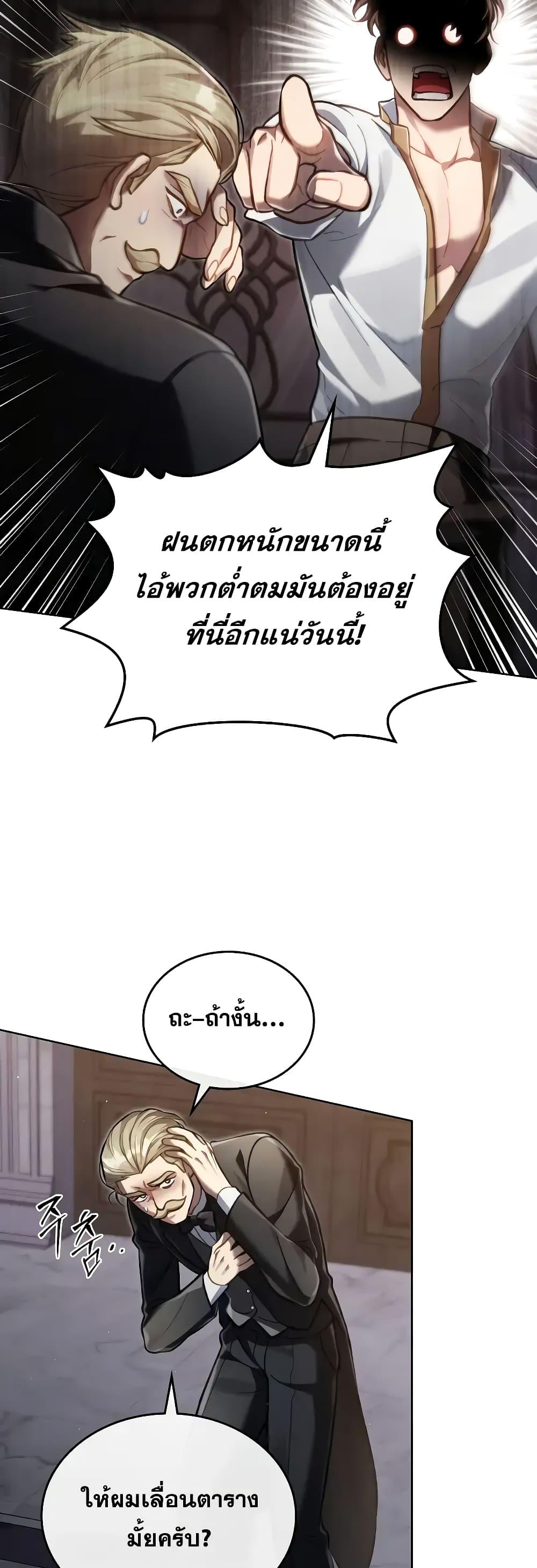 Manga-lc-com อ่านมังงะ อ่านการ์ตูน ออนไลน์ ฟรี RebornastheE ตอนที่ 1 2 3 4 5 6 7 8 9 10 11 12 13 14 ฟรี ไม่มีโฆษณา Manga-lc - อ่าน มังงะ อ่าน การ์ตูน ออนไลน์ อ่านมังงะ ฟรี