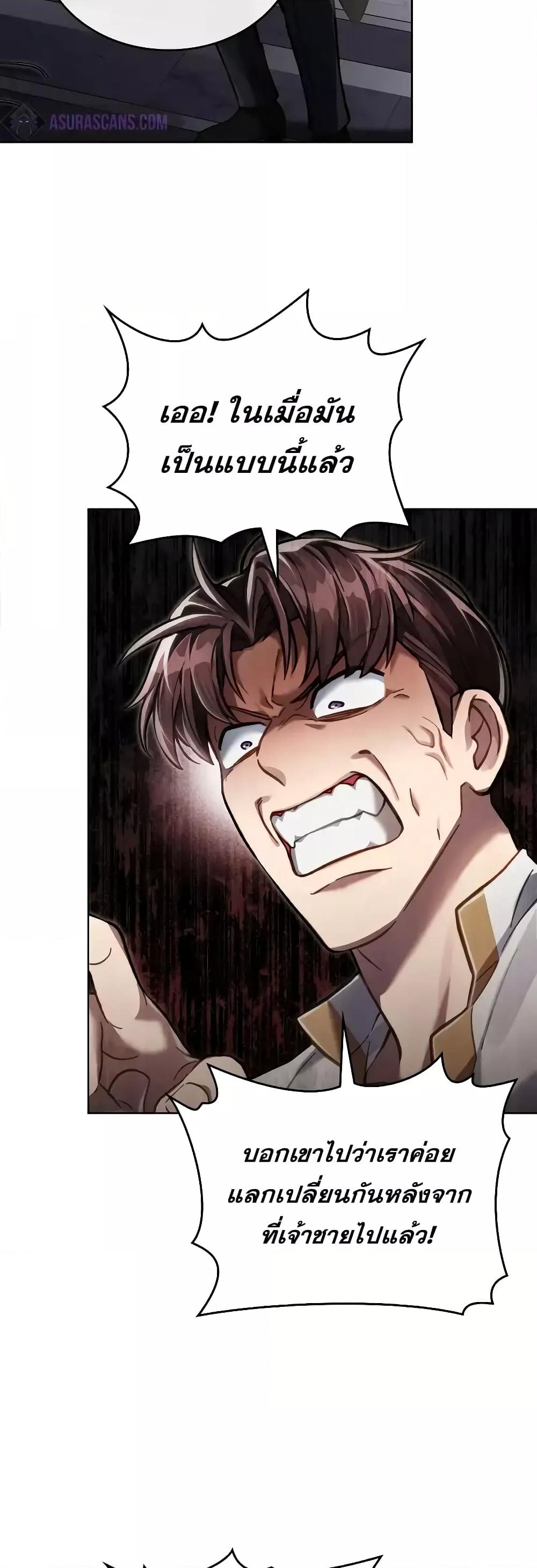 Manga-lc-com อ่านมังงะ อ่านการ์ตูน ออนไลน์ ฟรี RebornastheE ตอนที่ 1 2 3 4 5 6 7 8 9 10 11 12 13 14 ฟรี ไม่มีโฆษณา Manga-lc - อ่าน มังงะ อ่าน การ์ตูน ออนไลน์ อ่านมังงะ ฟรี