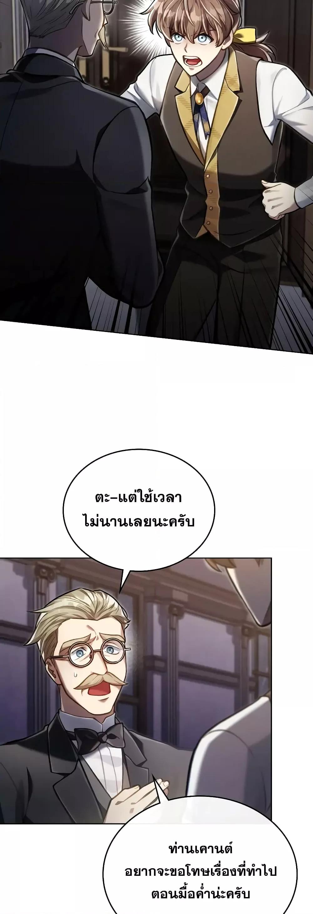 Manga-lc-com อ่านมังงะ อ่านการ์ตูน ออนไลน์ ฟรี RebornastheE ตอนที่ 1 2 3 4 5 6 7 8 9 10 11 12 13 14 ฟรี ไม่มีโฆษณา Manga-lc - อ่าน มังงะ อ่าน การ์ตูน ออนไลน์ อ่านมังงะ ฟรี