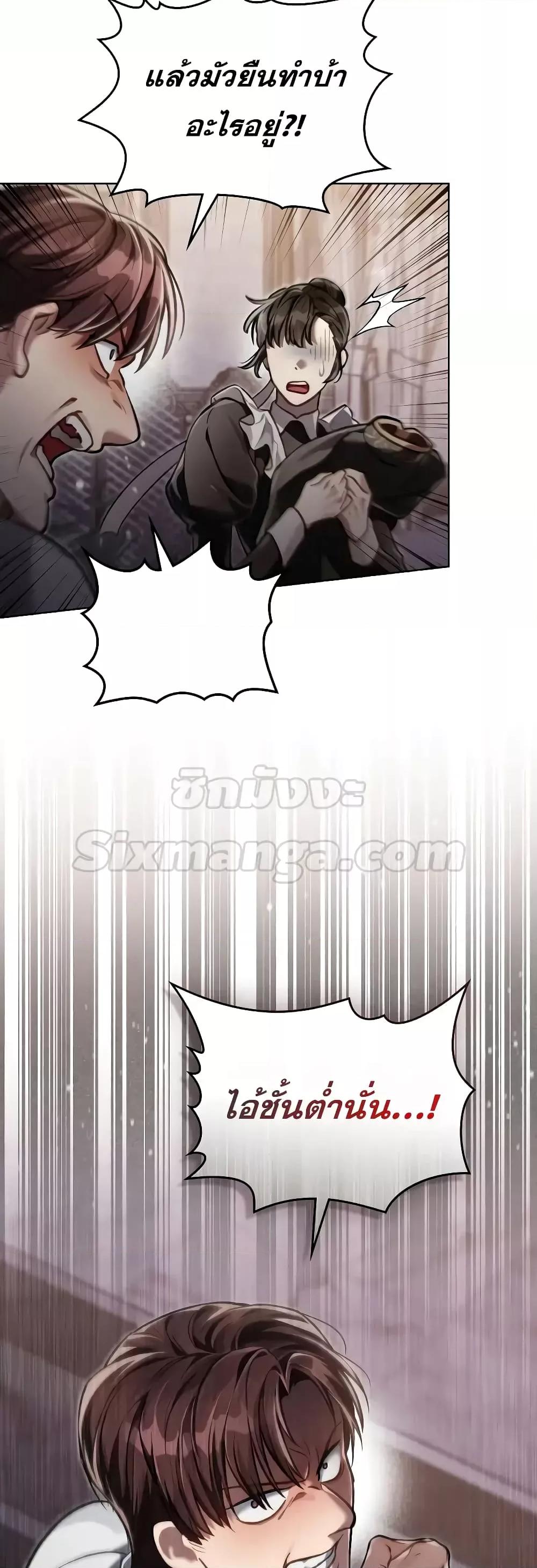 Manga-lc-com อ่านมังงะ อ่านการ์ตูน ออนไลน์ ฟรี RebornastheE ตอนที่ 1 2 3 4 5 6 7 8 9 10 11 12 13 14 ฟรี ไม่มีโฆษณา Manga-lc - อ่าน มังงะ อ่าน การ์ตูน ออนไลน์ อ่านมังงะ ฟรี