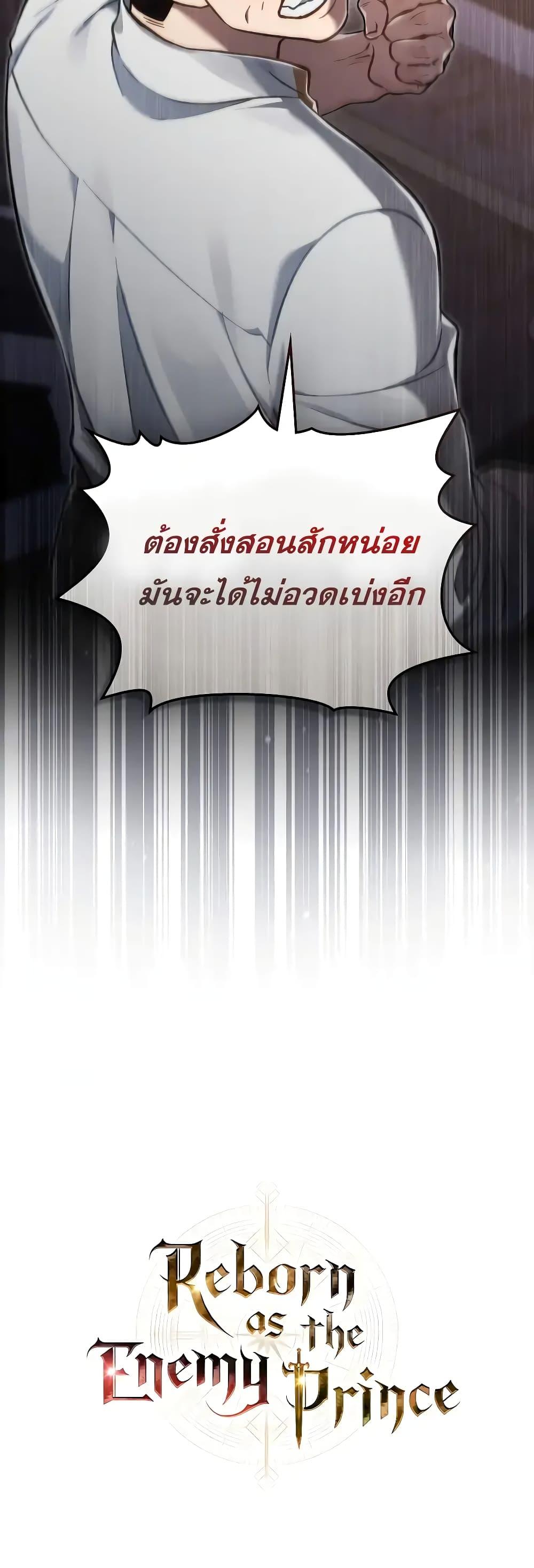 Manga-lc-com อ่านมังงะ อ่านการ์ตูน ออนไลน์ ฟรี RebornastheE ตอนที่ 1 2 3 4 5 6 7 8 9 10 11 12 13 14 ฟรี ไม่มีโฆษณา Manga-lc - อ่าน มังงะ อ่าน การ์ตูน ออนไลน์ อ่านมังงะ ฟรี