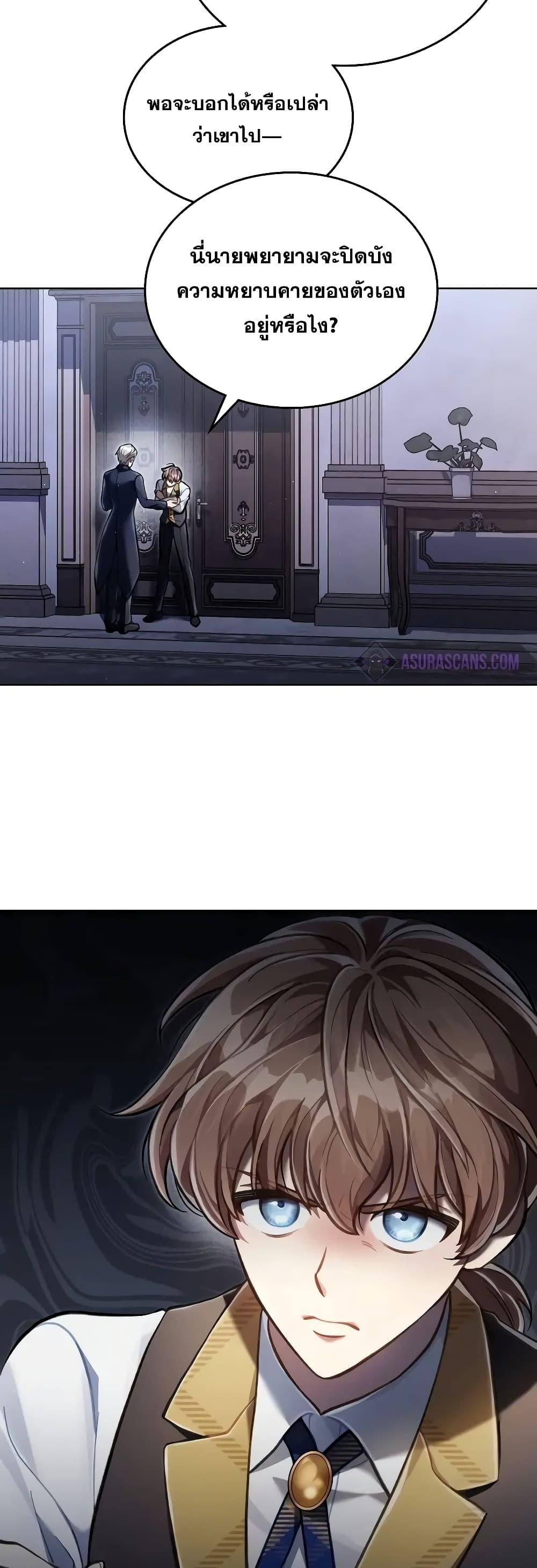 Manga-lc-com อ่านมังงะ อ่านการ์ตูน ออนไลน์ ฟรี RebornastheE ตอนที่ 1 2 3 4 5 6 7 8 9 10 11 12 13 14 ฟรี ไม่มีโฆษณา Manga-lc - อ่าน มังงะ อ่าน การ์ตูน ออนไลน์ อ่านมังงะ ฟรี