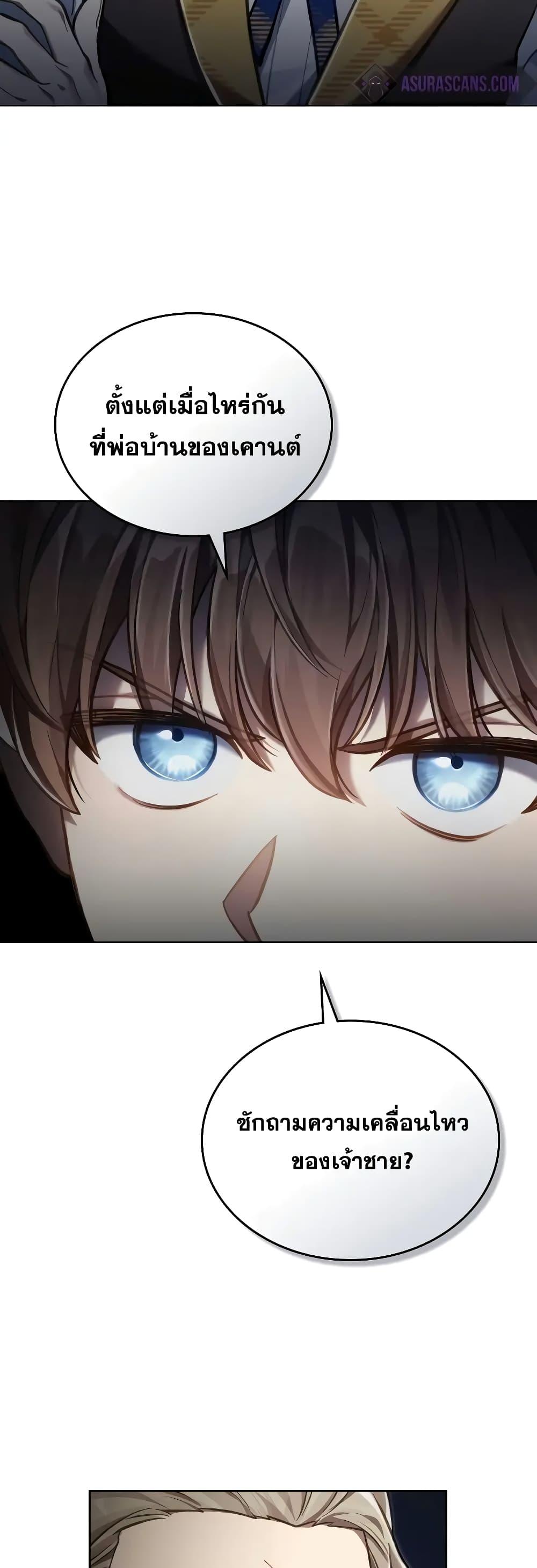 Manga-lc-com อ่านมังงะ อ่านการ์ตูน ออนไลน์ ฟรี RebornastheE ตอนที่ 1 2 3 4 5 6 7 8 9 10 11 12 13 14 ฟรี ไม่มีโฆษณา Manga-lc - อ่าน มังงะ อ่าน การ์ตูน ออนไลน์ อ่านมังงะ ฟรี