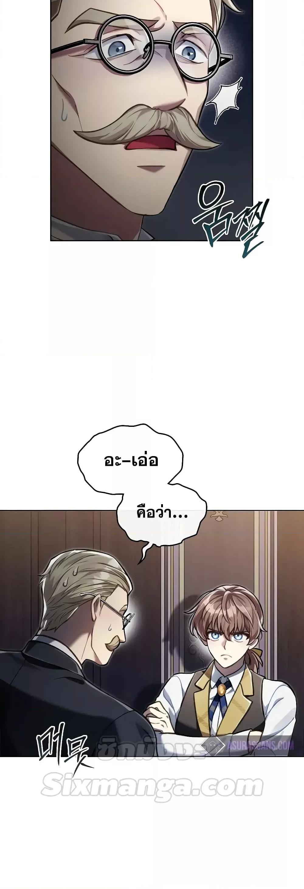 Manga-lc-com อ่านมังงะ อ่านการ์ตูน ออนไลน์ ฟรี RebornastheE ตอนที่ 1 2 3 4 5 6 7 8 9 10 11 12 13 14 ฟรี ไม่มีโฆษณา Manga-lc - อ่าน มังงะ อ่าน การ์ตูน ออนไลน์ อ่านมังงะ ฟรี