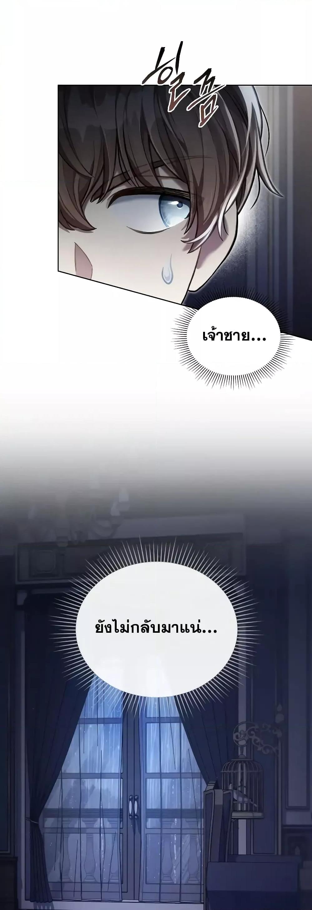 Manga-lc-com อ่านมังงะ อ่านการ์ตูน ออนไลน์ ฟรี RebornastheE ตอนที่ 1 2 3 4 5 6 7 8 9 10 11 12 13 14 ฟรี ไม่มีโฆษณา Manga-lc - อ่าน มังงะ อ่าน การ์ตูน ออนไลน์ อ่านมังงะ ฟรี