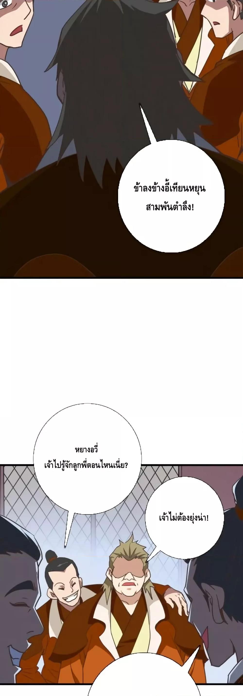 Manga-lc-com อ่านมังงะ อ่านการ์ตูน ออนไลน์ ฟรี CrazyLeveling ตอนที่ 1 2 3 4 5 6 7 8 9 10 11 12 13 14 ฟรี ไม่มีโฆษณา Manga-lc - อ่าน มังงะ อ่าน การ์ตูน ออนไลน์ อ่านมังงะ ฟรี