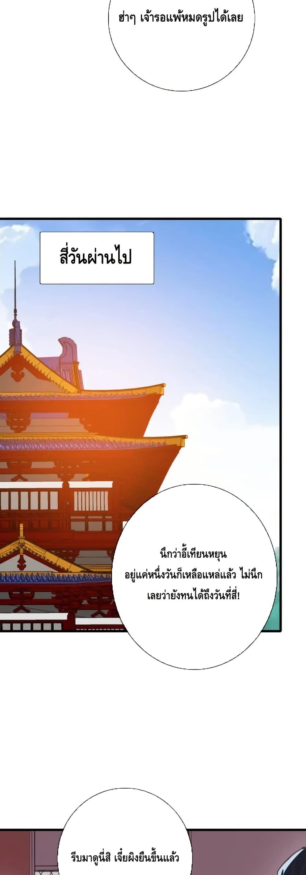 Manga-lc-com อ่านมังงะ อ่านการ์ตูน ออนไลน์ ฟรี CrazyLeveling ตอนที่ 1 2 3 4 5 6 7 8 9 10 11 12 13 14 ฟรี ไม่มีโฆษณา Manga-lc - อ่าน มังงะ อ่าน การ์ตูน ออนไลน์ อ่านมังงะ ฟรี