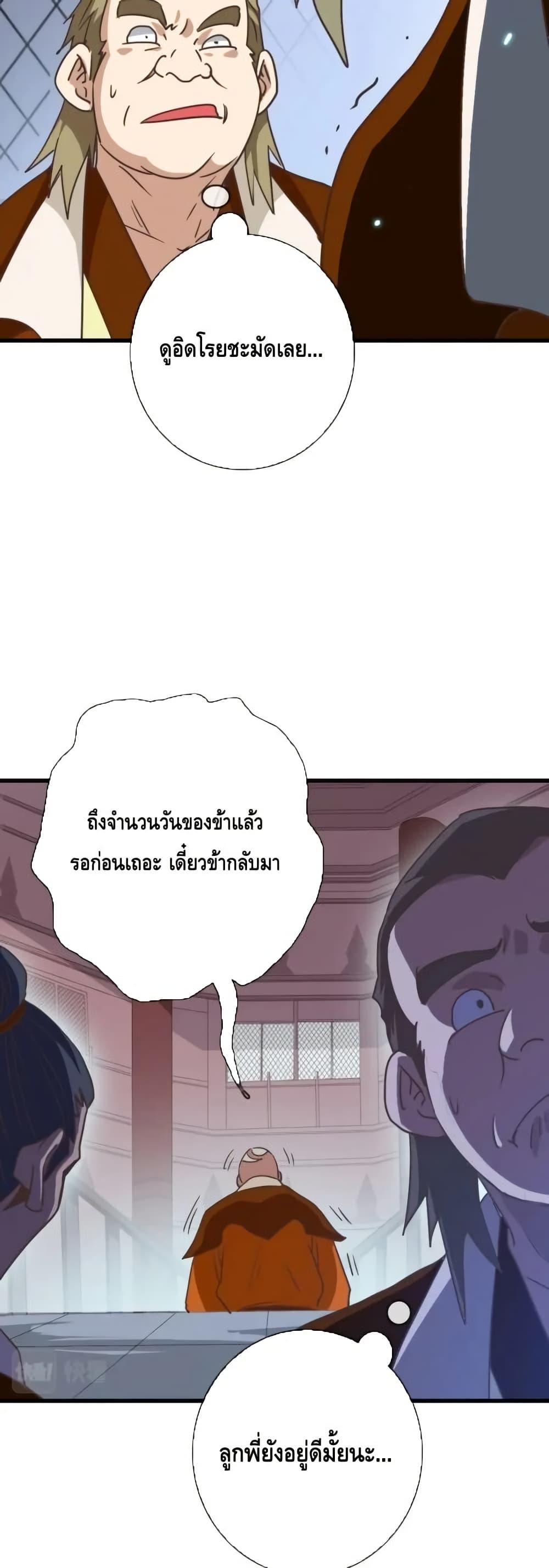 Manga-lc-com อ่านมังงะ อ่านการ์ตูน ออนไลน์ ฟรี CrazyLeveling ตอนที่ 1 2 3 4 5 6 7 8 9 10 11 12 13 14 ฟรี ไม่มีโฆษณา Manga-lc - อ่าน มังงะ อ่าน การ์ตูน ออนไลน์ อ่านมังงะ ฟรี