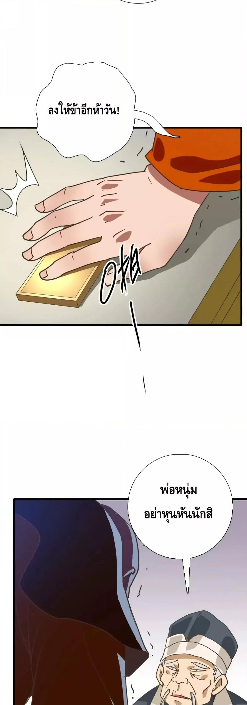 Manga-lc-com อ่านมังงะ อ่านการ์ตูน ออนไลน์ ฟรี CrazyLeveling ตอนที่ 1 2 3 4 5 6 7 8 9 10 11 12 13 14 ฟรี ไม่มีโฆษณา Manga-lc - อ่าน มังงะ อ่าน การ์ตูน ออนไลน์ อ่านมังงะ ฟรี