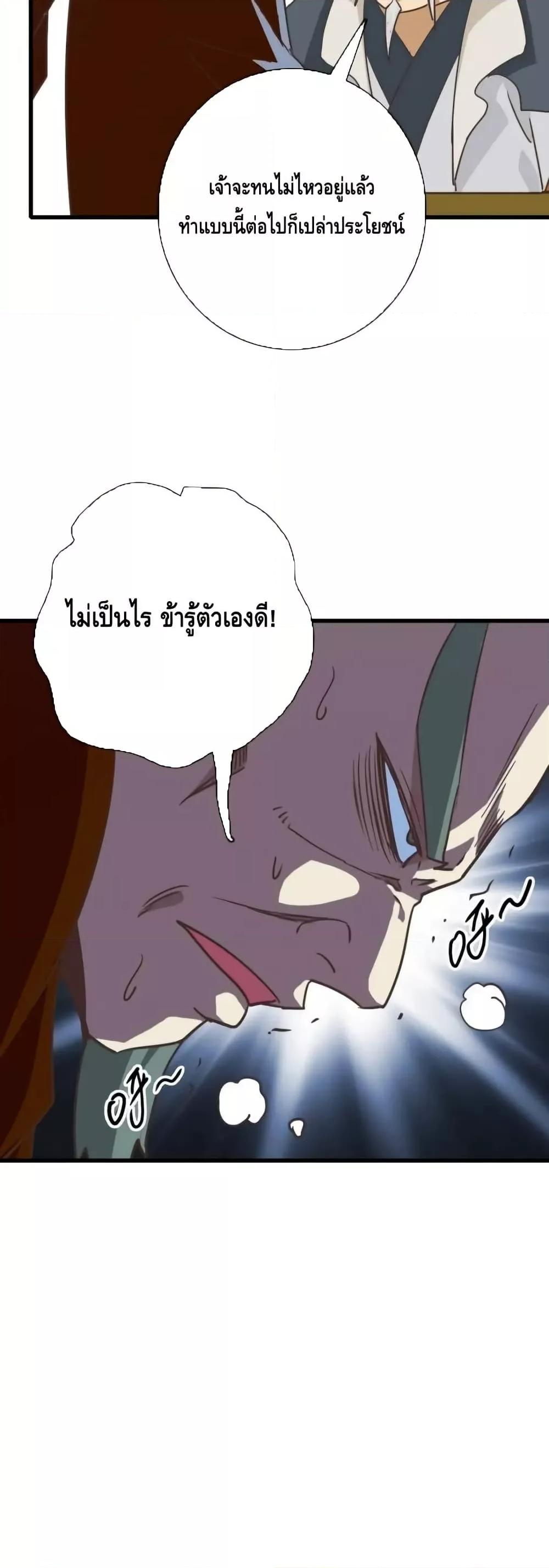 Manga-lc-com อ่านมังงะ อ่านการ์ตูน ออนไลน์ ฟรี CrazyLeveling ตอนที่ 1 2 3 4 5 6 7 8 9 10 11 12 13 14 ฟรี ไม่มีโฆษณา Manga-lc - อ่าน มังงะ อ่าน การ์ตูน ออนไลน์ อ่านมังงะ ฟรี