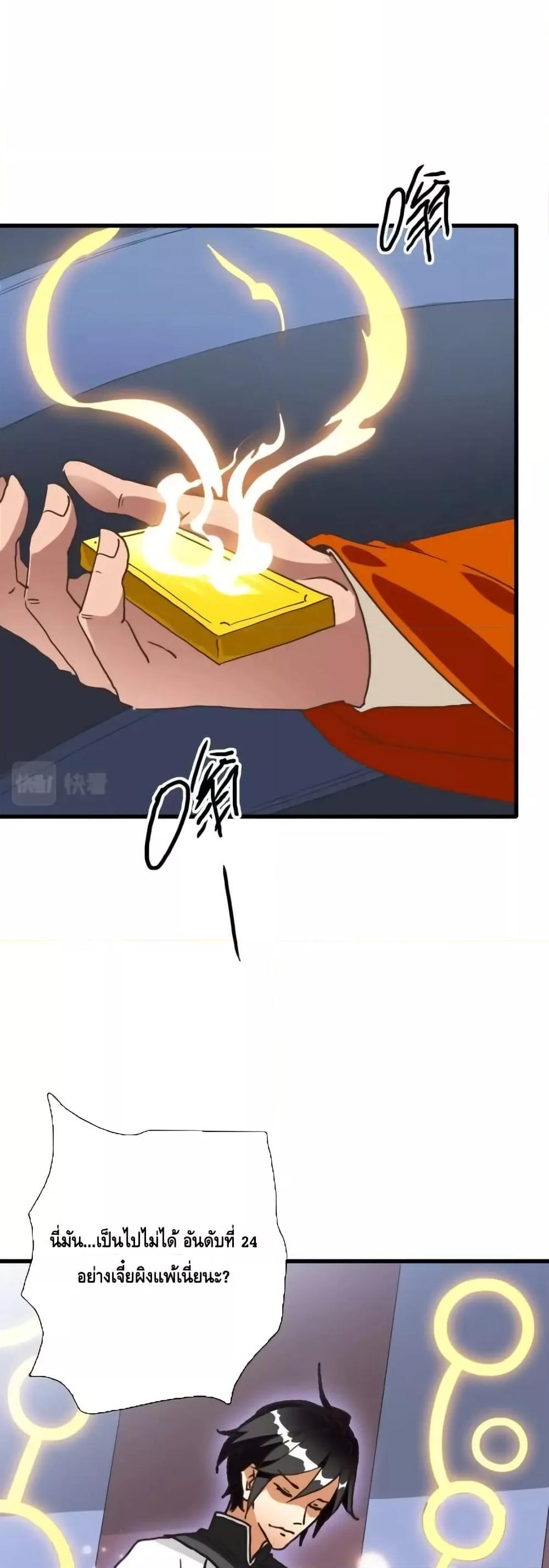 Manga-lc-com อ่านมังงะ อ่านการ์ตูน ออนไลน์ ฟรี CrazyLeveling ตอนที่ 1 2 3 4 5 6 7 8 9 10 11 12 13 14 ฟรี ไม่มีโฆษณา Manga-lc - อ่าน มังงะ อ่าน การ์ตูน ออนไลน์ อ่านมังงะ ฟรี