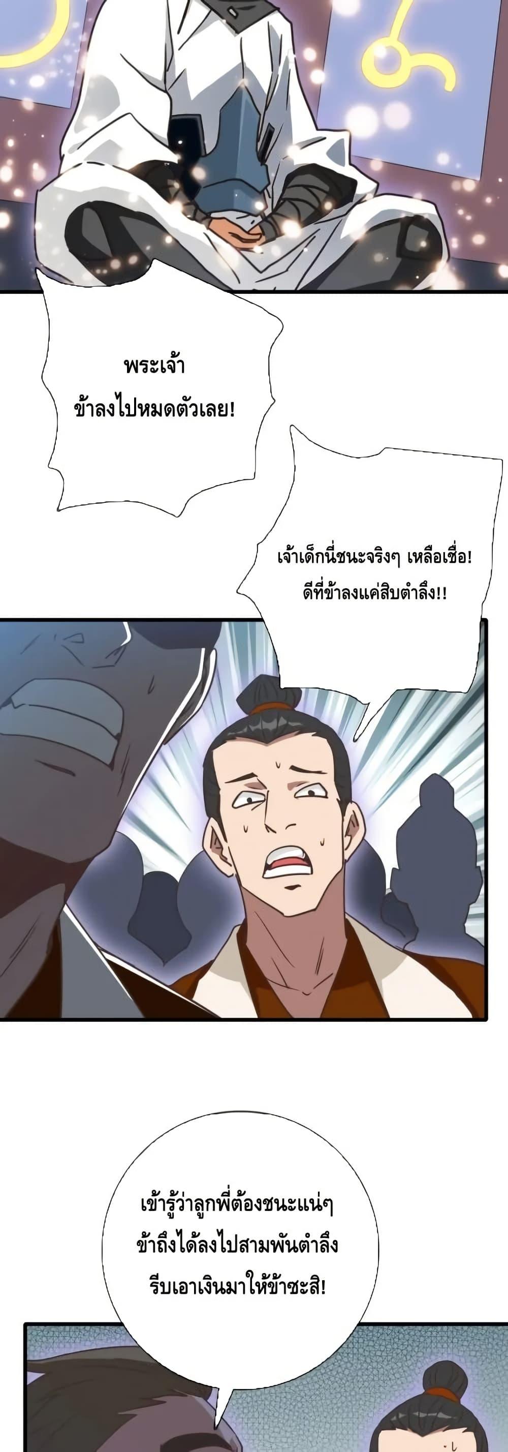 Manga-lc-com อ่านมังงะ อ่านการ์ตูน ออนไลน์ ฟรี CrazyLeveling ตอนที่ 1 2 3 4 5 6 7 8 9 10 11 12 13 14 ฟรี ไม่มีโฆษณา Manga-lc - อ่าน มังงะ อ่าน การ์ตูน ออนไลน์ อ่านมังงะ ฟรี