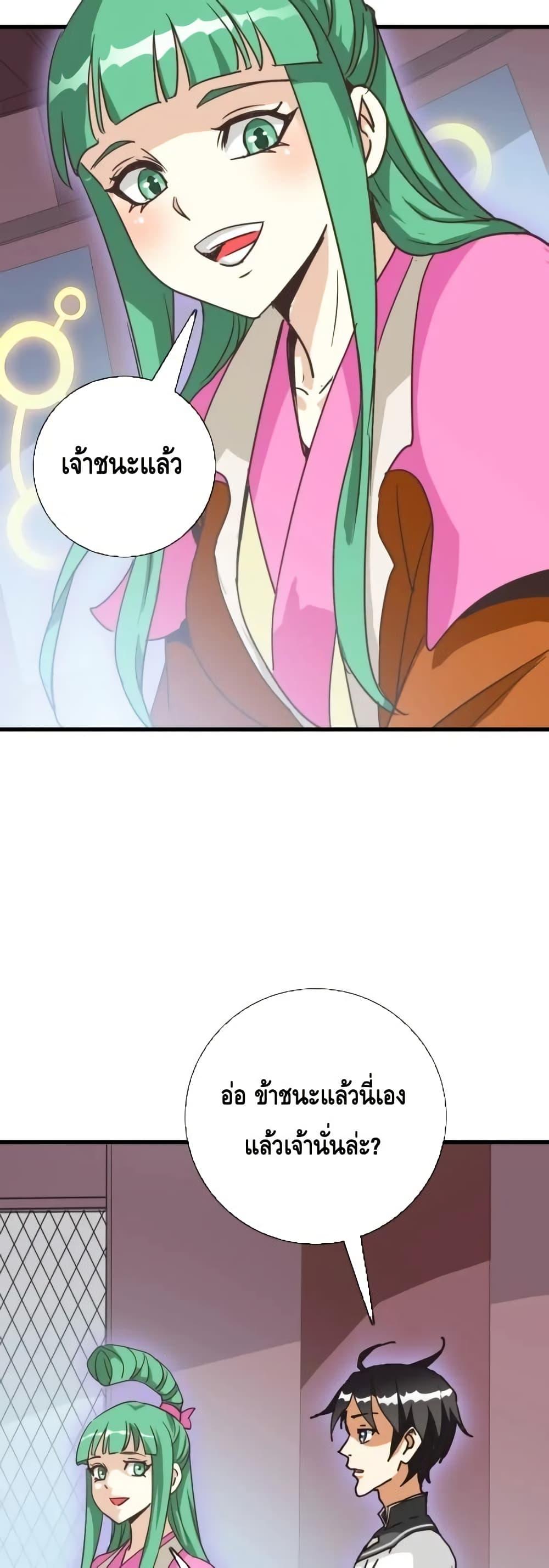 Manga-lc-com อ่านมังงะ อ่านการ์ตูน ออนไลน์ ฟรี CrazyLeveling ตอนที่ 1 2 3 4 5 6 7 8 9 10 11 12 13 14 ฟรี ไม่มีโฆษณา Manga-lc - อ่าน มังงะ อ่าน การ์ตูน ออนไลน์ อ่านมังงะ ฟรี