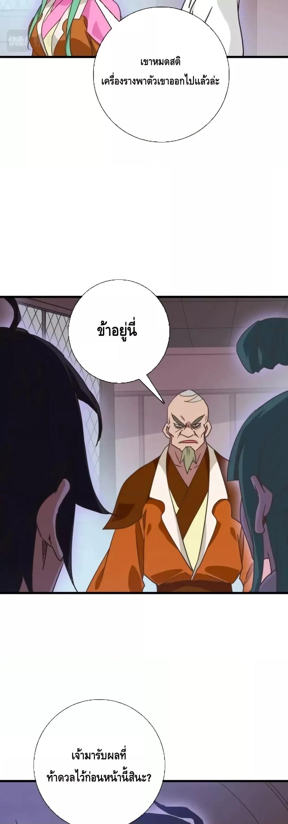 Manga-lc-com อ่านมังงะ อ่านการ์ตูน ออนไลน์ ฟรี CrazyLeveling ตอนที่ 1 2 3 4 5 6 7 8 9 10 11 12 13 14 ฟรี ไม่มีโฆษณา Manga-lc - อ่าน มังงะ อ่าน การ์ตูน ออนไลน์ อ่านมังงะ ฟรี