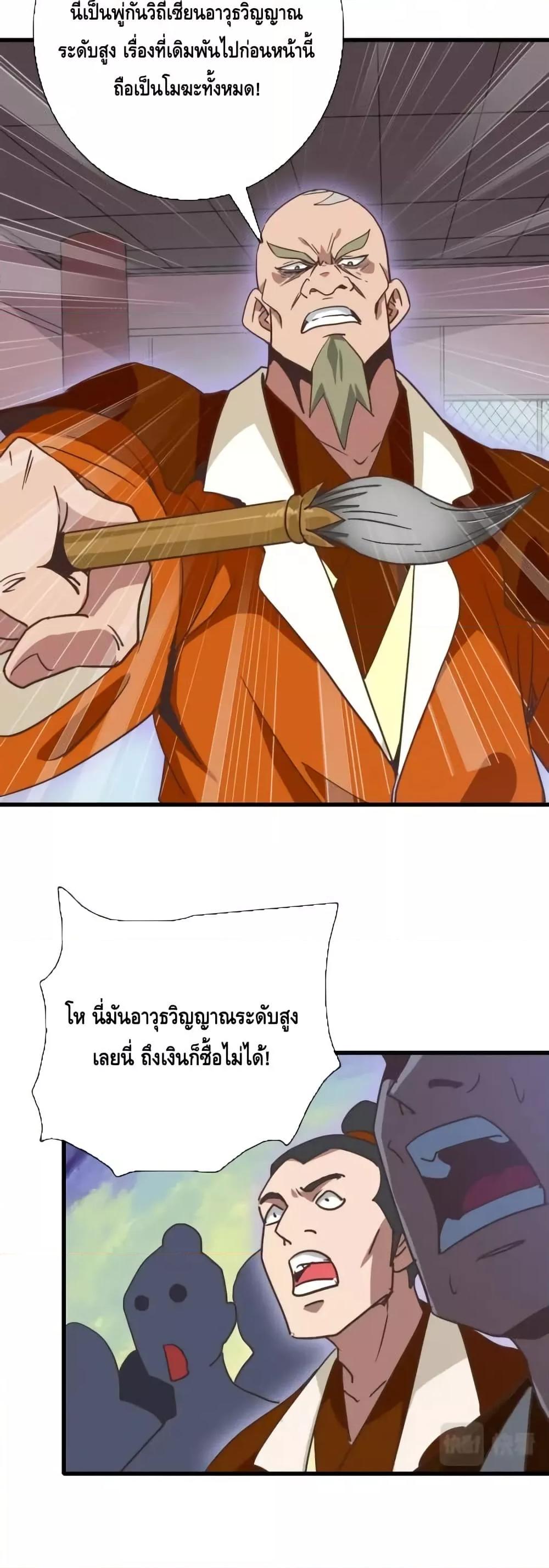 Manga-lc-com อ่านมังงะ อ่านการ์ตูน ออนไลน์ ฟรี CrazyLeveling ตอนที่ 1 2 3 4 5 6 7 8 9 10 11 12 13 14 ฟรี ไม่มีโฆษณา Manga-lc - อ่าน มังงะ อ่าน การ์ตูน ออนไลน์ อ่านมังงะ ฟรี