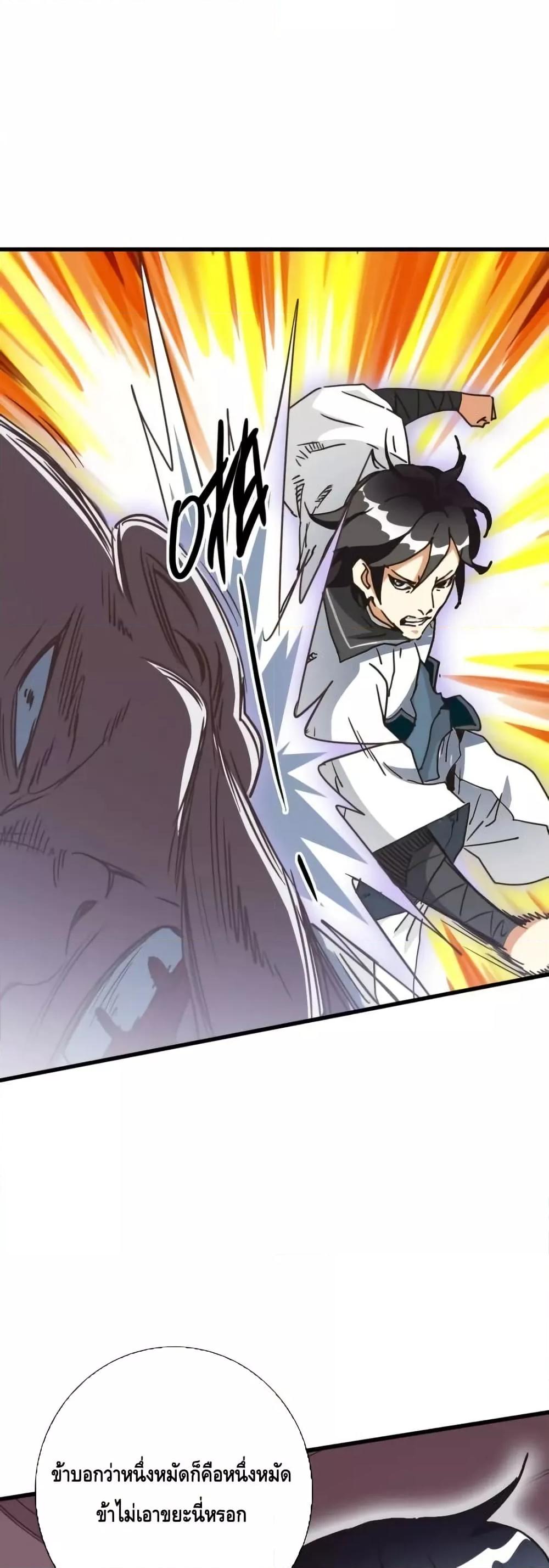 Manga-lc-com อ่านมังงะ อ่านการ์ตูน ออนไลน์ ฟรี CrazyLeveling ตอนที่ 1 2 3 4 5 6 7 8 9 10 11 12 13 14 ฟรี ไม่มีโฆษณา Manga-lc - อ่าน มังงะ อ่าน การ์ตูน ออนไลน์ อ่านมังงะ ฟรี