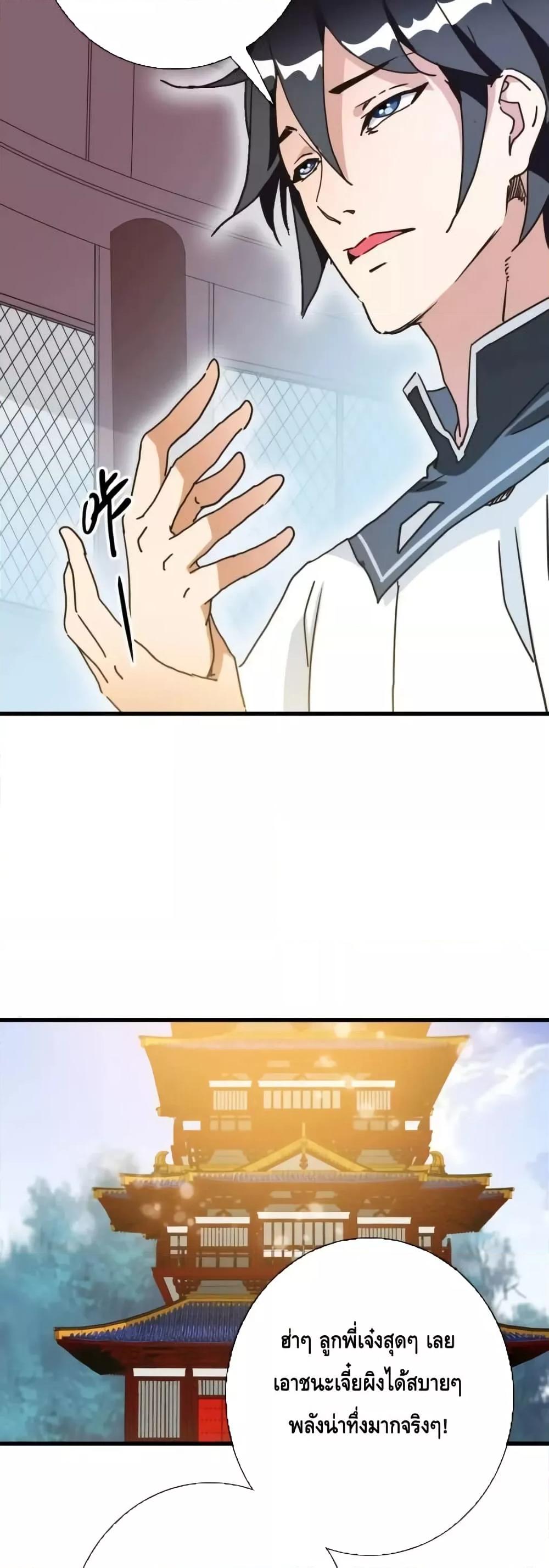 Manga-lc-com อ่านมังงะ อ่านการ์ตูน ออนไลน์ ฟรี CrazyLeveling ตอนที่ 1 2 3 4 5 6 7 8 9 10 11 12 13 14 ฟรี ไม่มีโฆษณา Manga-lc - อ่าน มังงะ อ่าน การ์ตูน ออนไลน์ อ่านมังงะ ฟรี