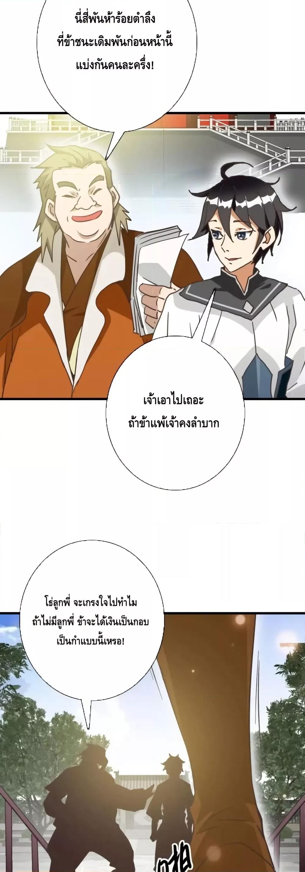 Manga-lc-com อ่านมังงะ อ่านการ์ตูน ออนไลน์ ฟรี CrazyLeveling ตอนที่ 1 2 3 4 5 6 7 8 9 10 11 12 13 14 ฟรี ไม่มีโฆษณา Manga-lc - อ่าน มังงะ อ่าน การ์ตูน ออนไลน์ อ่านมังงะ ฟรี