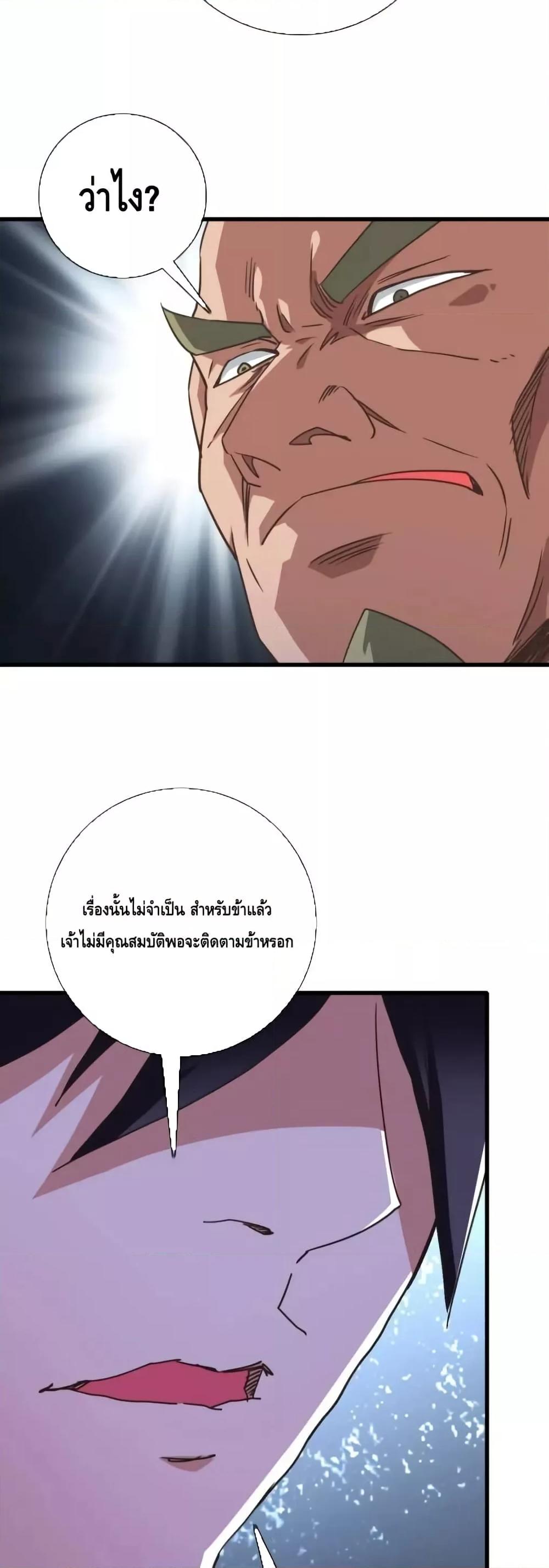 Manga-lc-com อ่านมังงะ อ่านการ์ตูน ออนไลน์ ฟรี CrazyLeveling ตอนที่ 1 2 3 4 5 6 7 8 9 10 11 12 13 14 ฟรี ไม่มีโฆษณา Manga-lc - อ่าน มังงะ อ่าน การ์ตูน ออนไลน์ อ่านมังงะ ฟรี