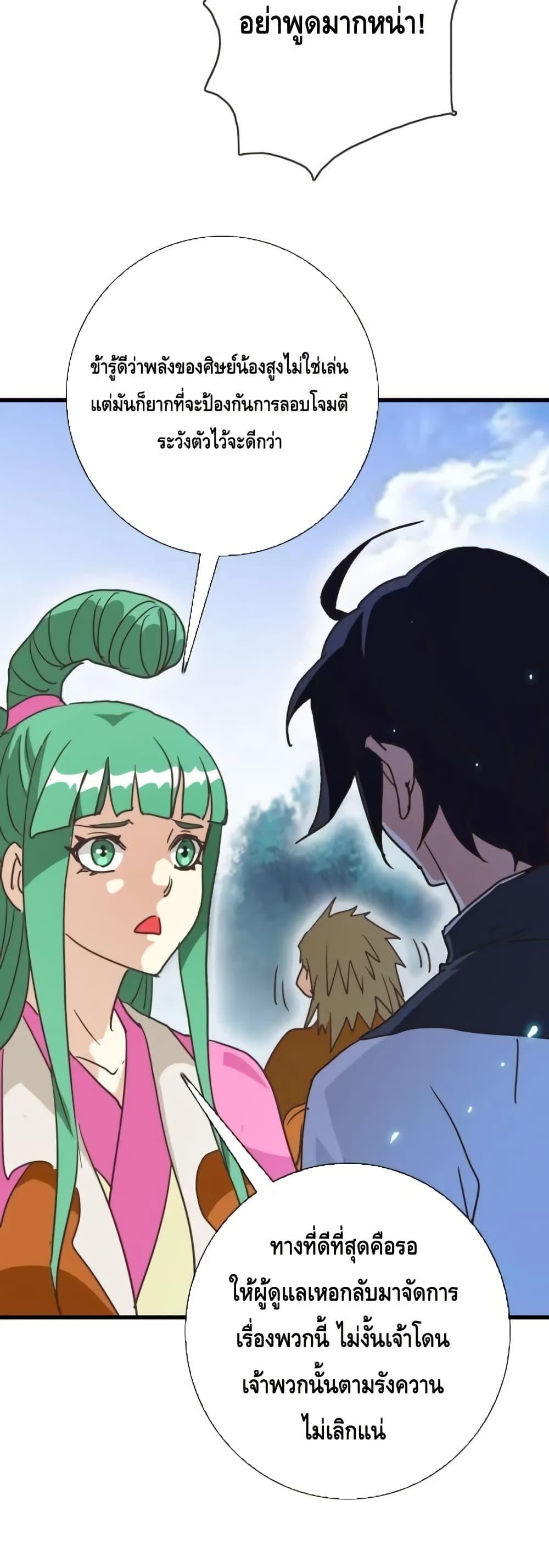 Manga-lc-com อ่านมังงะ อ่านการ์ตูน ออนไลน์ ฟรี CrazyLeveling ตอนที่ 1 2 3 4 5 6 7 8 9 10 11 12 13 14 ฟรี ไม่มีโฆษณา Manga-lc - อ่าน มังงะ อ่าน การ์ตูน ออนไลน์ อ่านมังงะ ฟรี