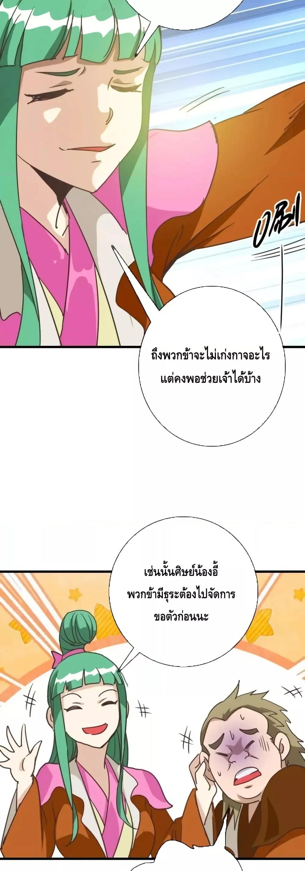 Manga-lc-com อ่านมังงะ อ่านการ์ตูน ออนไลน์ ฟรี CrazyLeveling ตอนที่ 1 2 3 4 5 6 7 8 9 10 11 12 13 14 ฟรี ไม่มีโฆษณา Manga-lc - อ่าน มังงะ อ่าน การ์ตูน ออนไลน์ อ่านมังงะ ฟรี