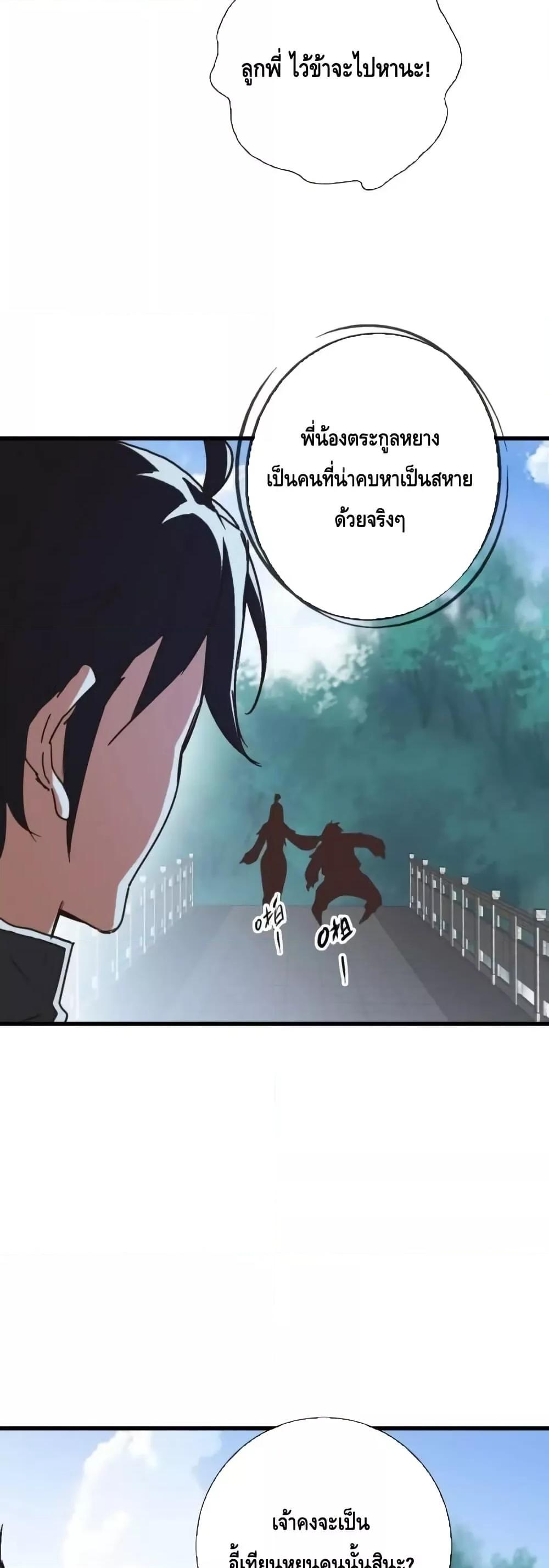 Manga-lc-com อ่านมังงะ อ่านการ์ตูน ออนไลน์ ฟรี CrazyLeveling ตอนที่ 1 2 3 4 5 6 7 8 9 10 11 12 13 14 ฟรี ไม่มีโฆษณา Manga-lc - อ่าน มังงะ อ่าน การ์ตูน ออนไลน์ อ่านมังงะ ฟรี