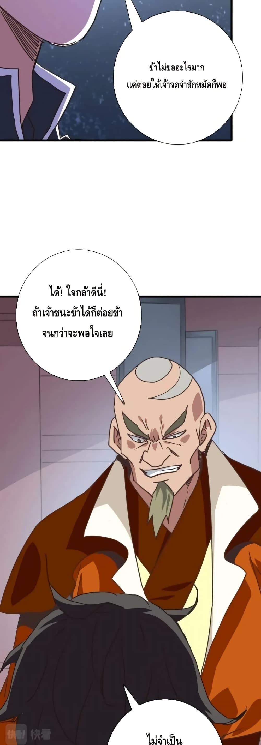 Manga-lc-com อ่านมังงะ อ่านการ์ตูน ออนไลน์ ฟรี CrazyLeveling ตอนที่ 1 2 3 4 5 6 7 8 9 10 11 12 13 14 ฟรี ไม่มีโฆษณา Manga-lc - อ่าน มังงะ อ่าน การ์ตูน ออนไลน์ อ่านมังงะ ฟรี