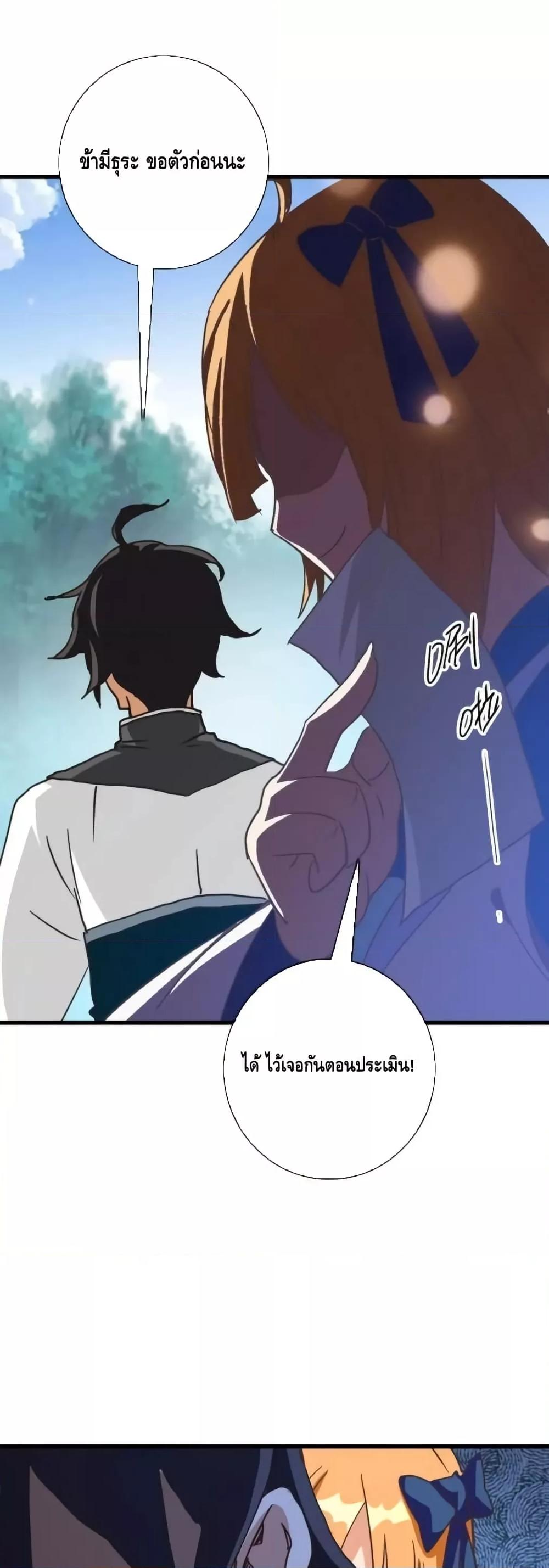 Manga-lc-com อ่านมังงะ อ่านการ์ตูน ออนไลน์ ฟรี CrazyLeveling ตอนที่ 1 2 3 4 5 6 7 8 9 10 11 12 13 14 ฟรี ไม่มีโฆษณา Manga-lc - อ่าน มังงะ อ่าน การ์ตูน ออนไลน์ อ่านมังงะ ฟรี