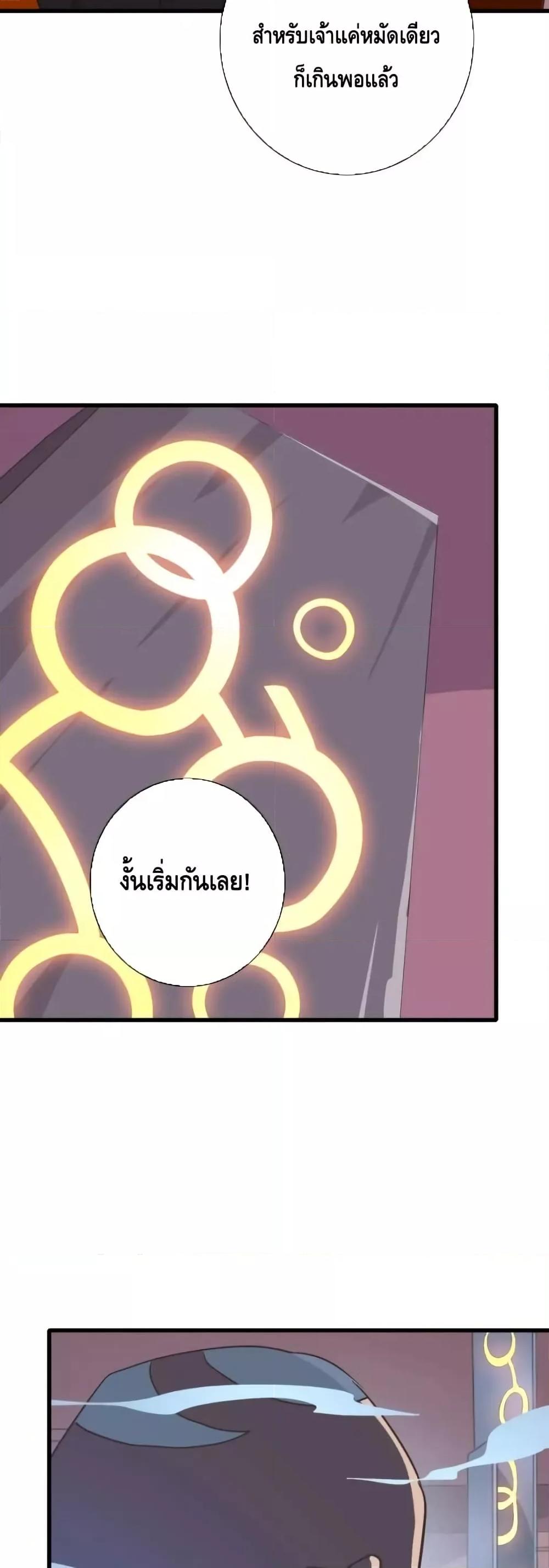 Manga-lc-com อ่านมังงะ อ่านการ์ตูน ออนไลน์ ฟรี CrazyLeveling ตอนที่ 1 2 3 4 5 6 7 8 9 10 11 12 13 14 ฟรี ไม่มีโฆษณา Manga-lc - อ่าน มังงะ อ่าน การ์ตูน ออนไลน์ อ่านมังงะ ฟรี