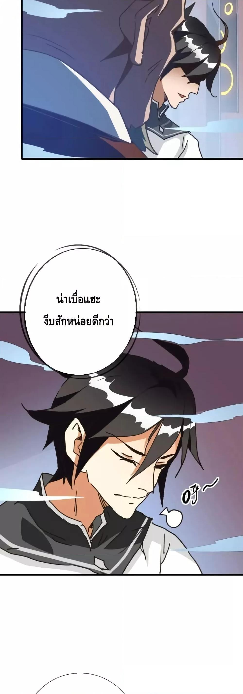 Manga-lc-com อ่านมังงะ อ่านการ์ตูน ออนไลน์ ฟรี CrazyLeveling ตอนที่ 1 2 3 4 5 6 7 8 9 10 11 12 13 14 ฟรี ไม่มีโฆษณา Manga-lc - อ่าน มังงะ อ่าน การ์ตูน ออนไลน์ อ่านมังงะ ฟรี