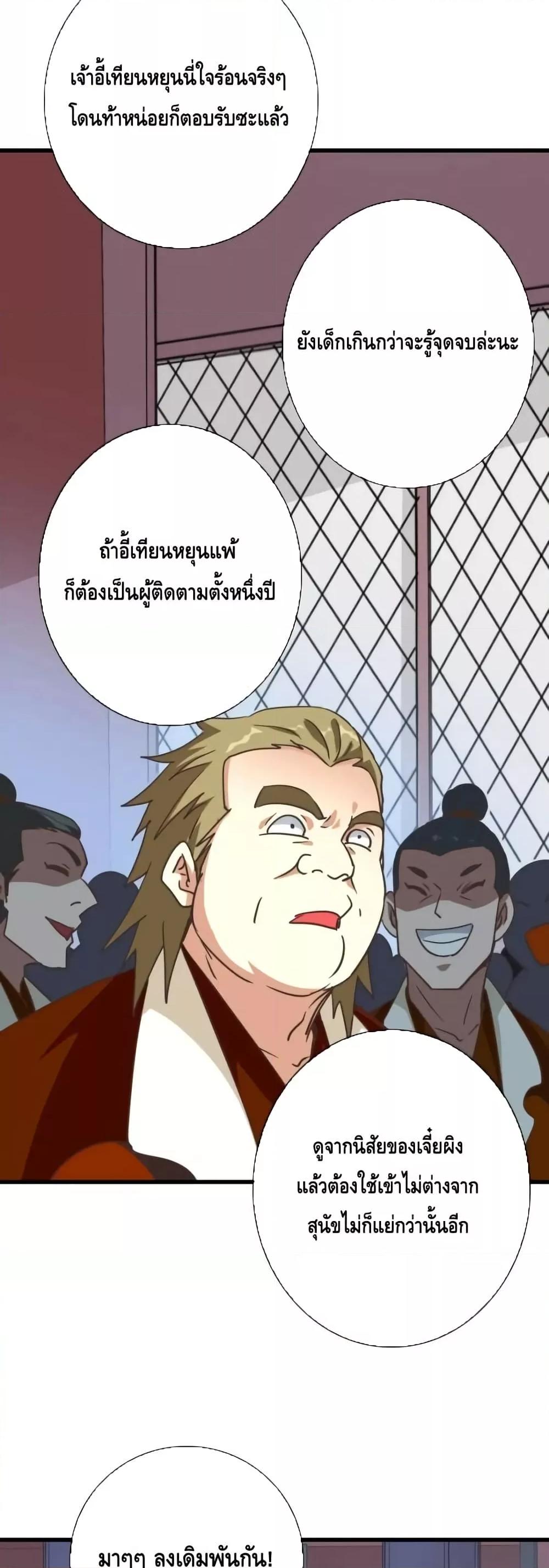 Manga-lc-com อ่านมังงะ อ่านการ์ตูน ออนไลน์ ฟรี CrazyLeveling ตอนที่ 1 2 3 4 5 6 7 8 9 10 11 12 13 14 ฟรี ไม่มีโฆษณา Manga-lc - อ่าน มังงะ อ่าน การ์ตูน ออนไลน์ อ่านมังงะ ฟรี