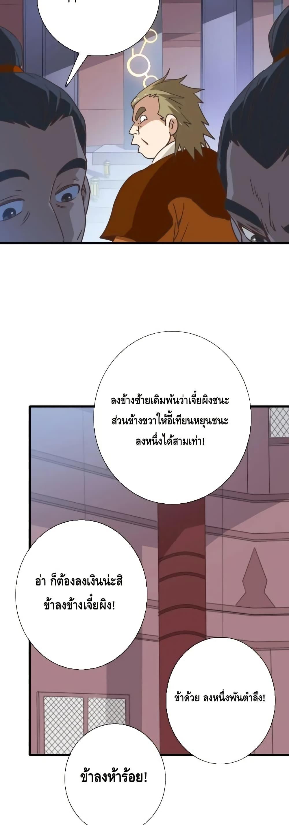 Manga-lc-com อ่านมังงะ อ่านการ์ตูน ออนไลน์ ฟรี CrazyLeveling ตอนที่ 1 2 3 4 5 6 7 8 9 10 11 12 13 14 ฟรี ไม่มีโฆษณา Manga-lc - อ่าน มังงะ อ่าน การ์ตูน ออนไลน์ อ่านมังงะ ฟรี