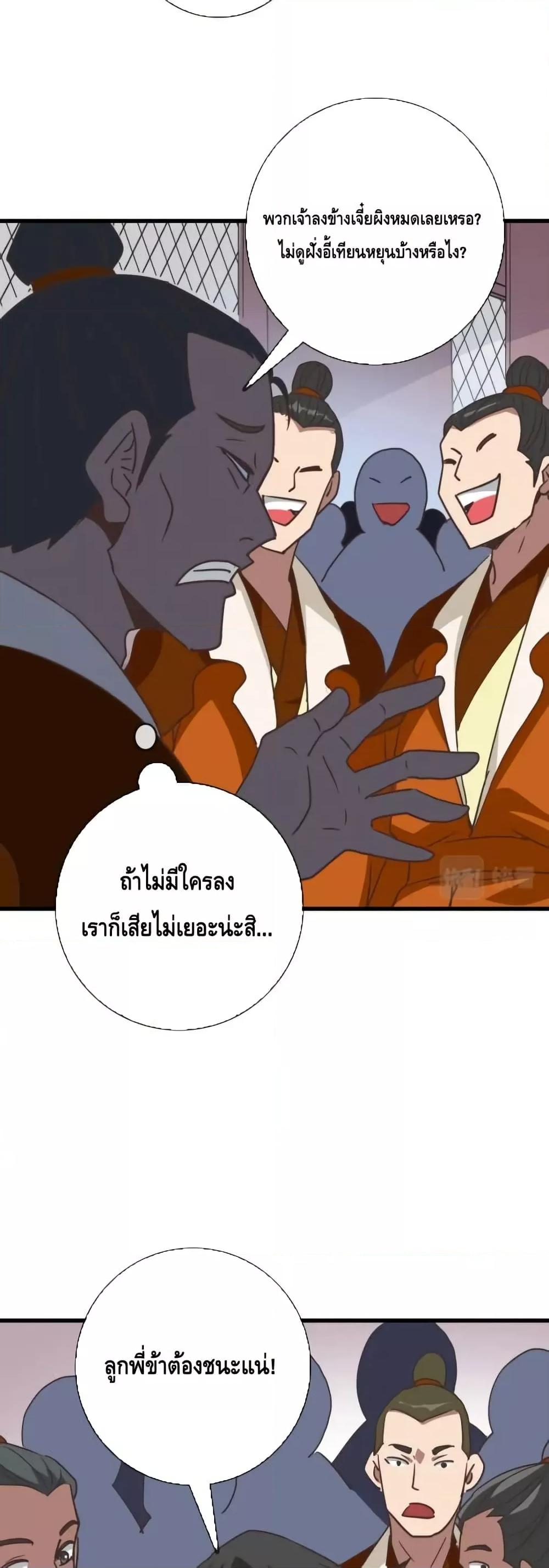 Manga-lc-com อ่านมังงะ อ่านการ์ตูน ออนไลน์ ฟรี CrazyLeveling ตอนที่ 1 2 3 4 5 6 7 8 9 10 11 12 13 14 ฟรี ไม่มีโฆษณา Manga-lc - อ่าน มังงะ อ่าน การ์ตูน ออนไลน์ อ่านมังงะ ฟรี