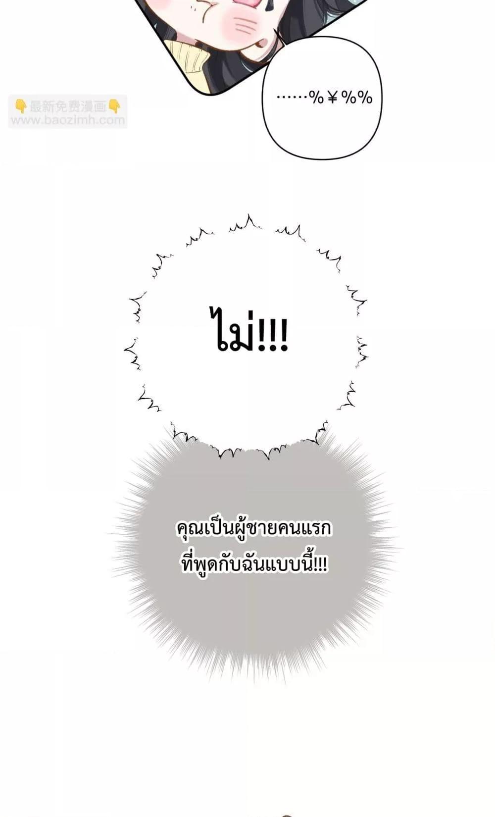 Manga-lc-com อ่านมังงะ อ่านการ์ตูน ออนไลน์ ฟรี AccidentalLove ตอนที่ 1 2 3 4 5 6 7 8 9 10 11 12 13 14 ฟรี ไม่มีโฆษณา Manga-lc - อ่าน มังงะ อ่าน การ์ตูน ออนไลน์ อ่านมังงะ ฟรี