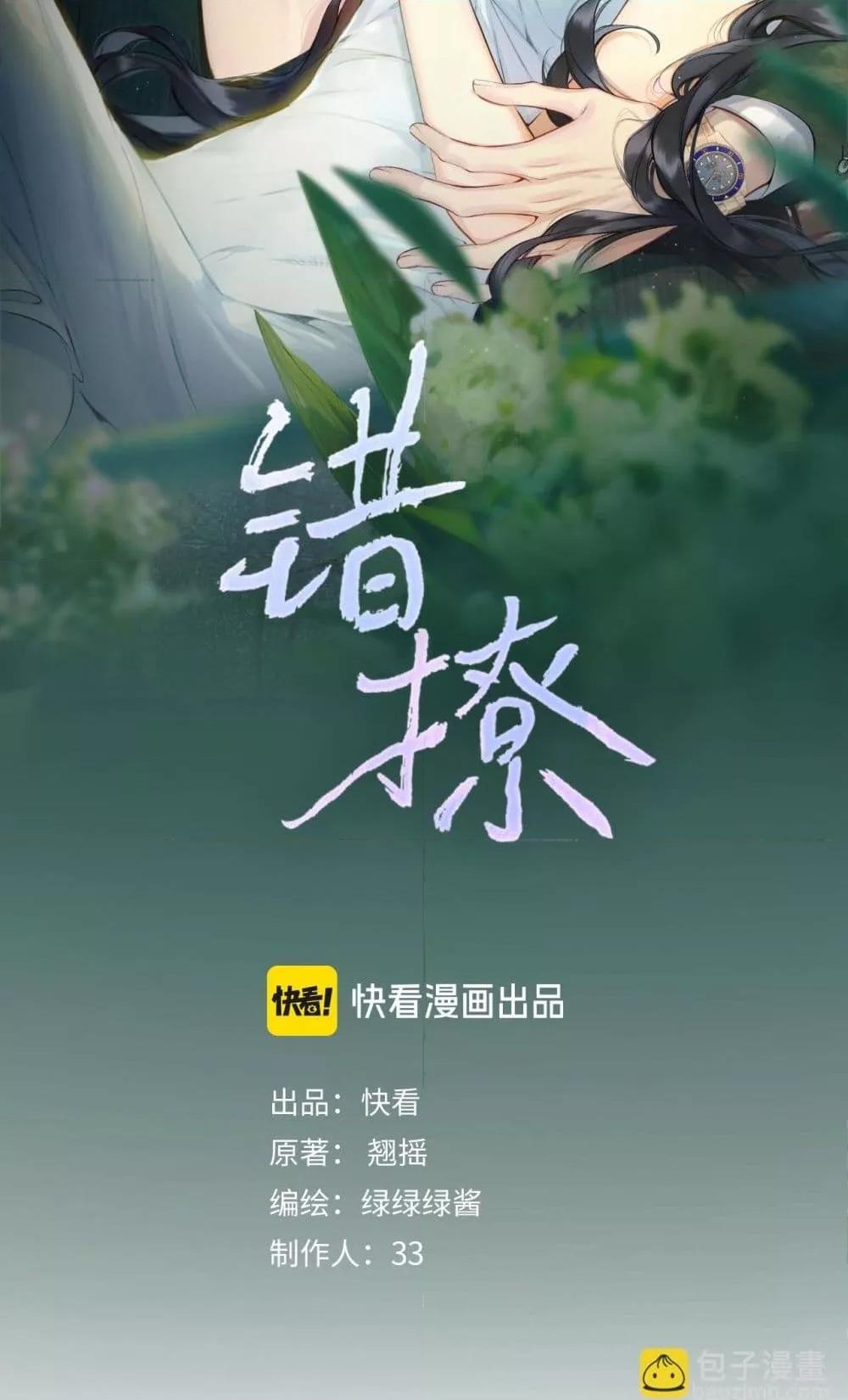 Manga-lc-com อ่านมังงะ อ่านการ์ตูน ออนไลน์ ฟรี AccidentalLove ตอนที่ 1 2 3 4 5 6 7 8 9 10 11 12 13 14 ฟรี ไม่มีโฆษณา Manga-lc - อ่าน มังงะ อ่าน การ์ตูน ออนไลน์ อ่านมังงะ ฟรี