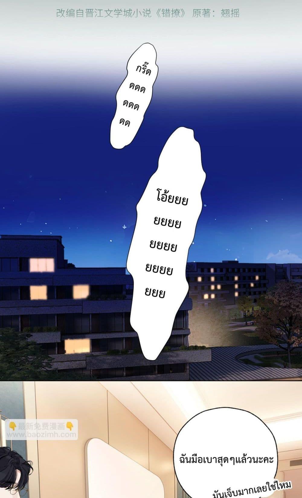 Manga-lc-com อ่านมังงะ อ่านการ์ตูน ออนไลน์ ฟรี AccidentalLove ตอนที่ 1 2 3 4 5 6 7 8 9 10 11 12 13 14 ฟรี ไม่มีโฆษณา Manga-lc - อ่าน มังงะ อ่าน การ์ตูน ออนไลน์ อ่านมังงะ ฟรี