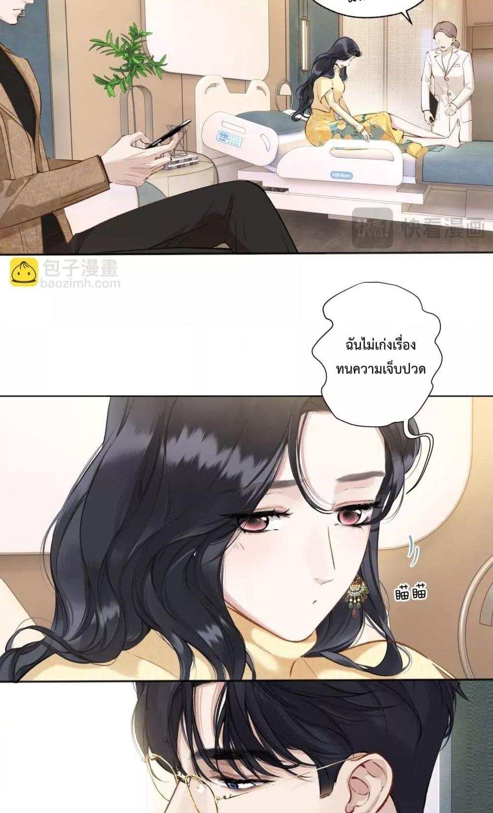 Manga-lc-com อ่านมังงะ อ่านการ์ตูน ออนไลน์ ฟรี AccidentalLove ตอนที่ 1 2 3 4 5 6 7 8 9 10 11 12 13 14 ฟรี ไม่มีโฆษณา Manga-lc - อ่าน มังงะ อ่าน การ์ตูน ออนไลน์ อ่านมังงะ ฟรี