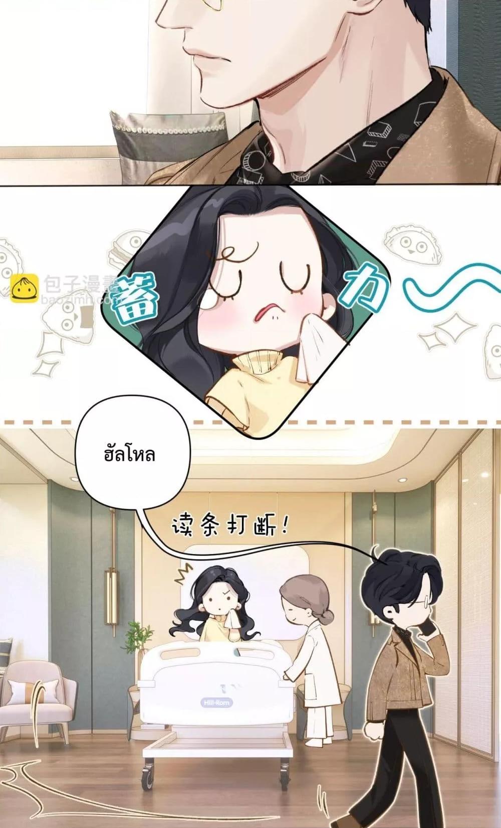 Manga-lc-com อ่านมังงะ อ่านการ์ตูน ออนไลน์ ฟรี AccidentalLove ตอนที่ 1 2 3 4 5 6 7 8 9 10 11 12 13 14 ฟรี ไม่มีโฆษณา Manga-lc - อ่าน มังงะ อ่าน การ์ตูน ออนไลน์ อ่านมังงะ ฟรี