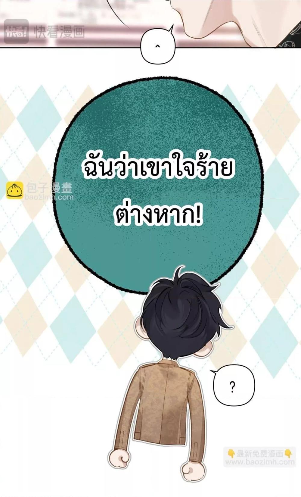 Manga-lc-com อ่านมังงะ อ่านการ์ตูน ออนไลน์ ฟรี AccidentalLove ตอนที่ 1 2 3 4 5 6 7 8 9 10 11 12 13 14 ฟรี ไม่มีโฆษณา Manga-lc - อ่าน มังงะ อ่าน การ์ตูน ออนไลน์ อ่านมังงะ ฟรี